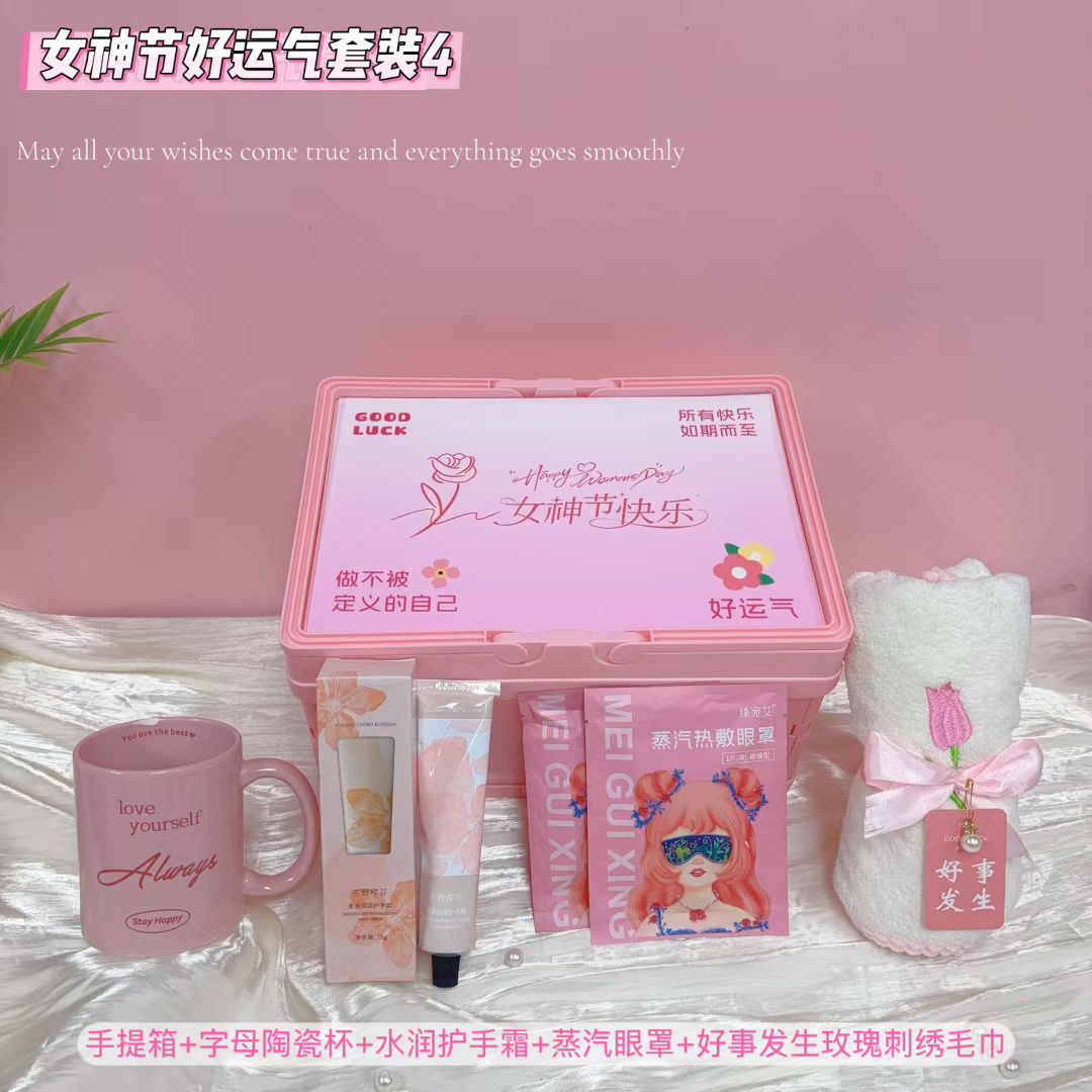 🌷 好运收纳箱4️⃣
