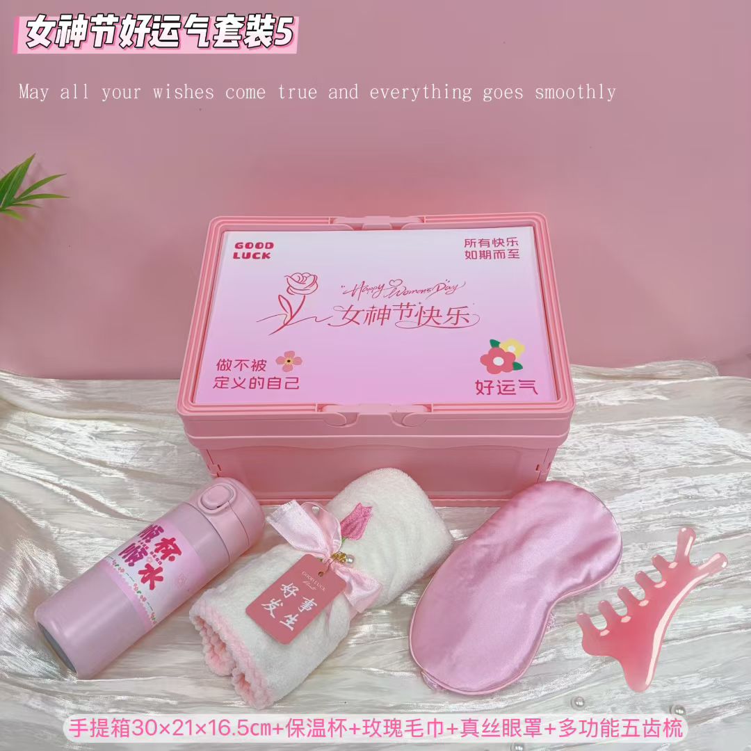 🌷 好运收纳箱5️⃣