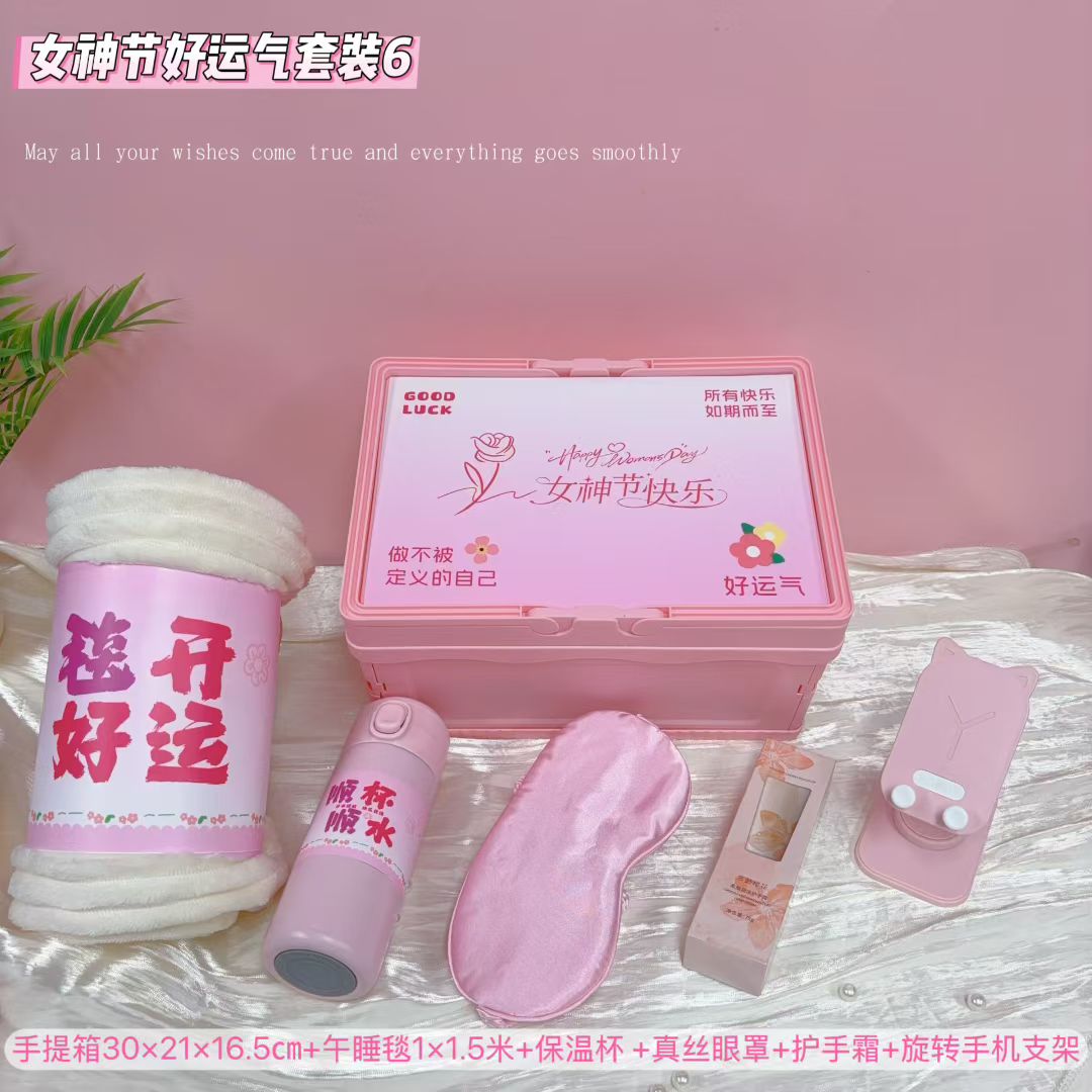 🌷 好运收纳箱6️⃣