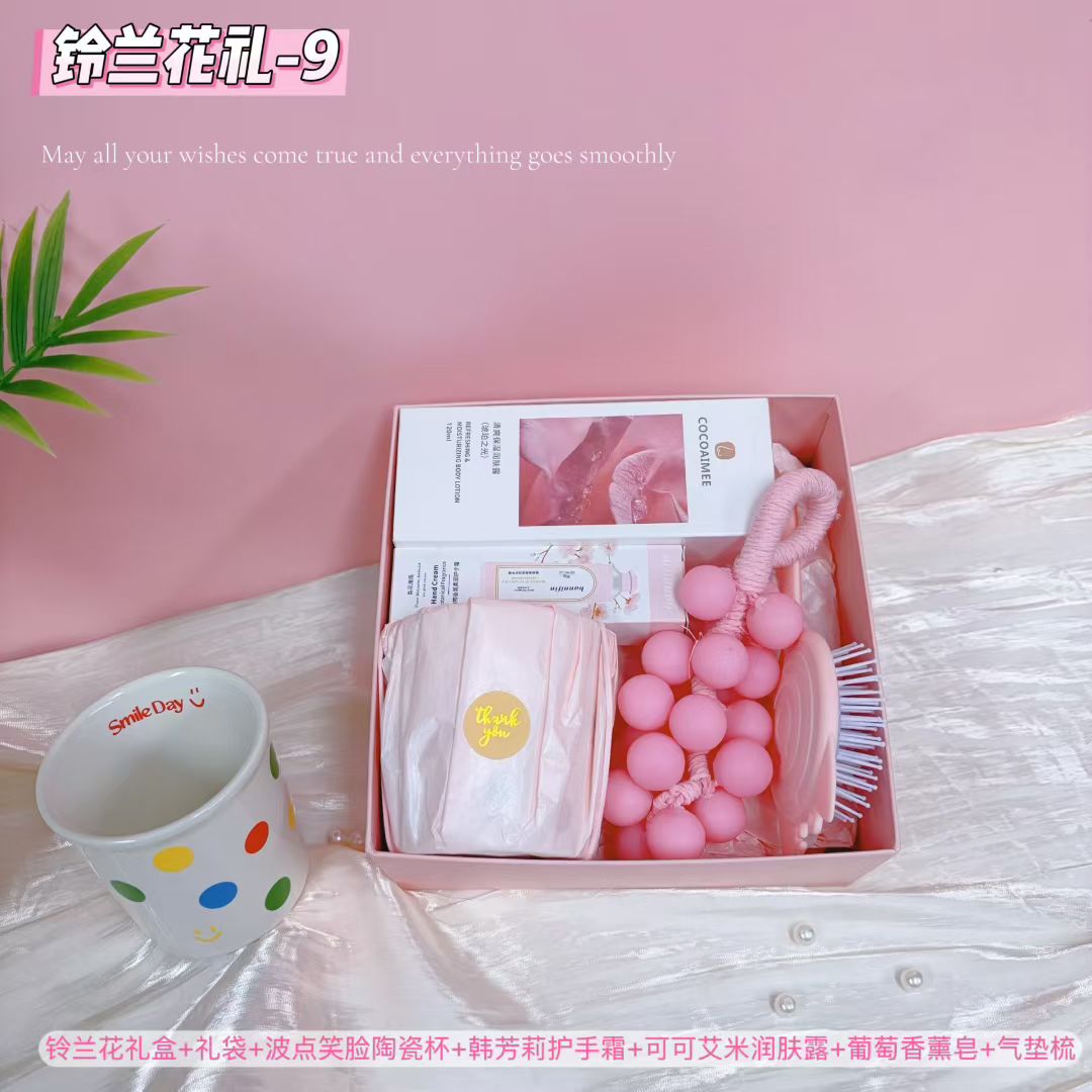 💐铃兰花礼盒套装9️⃣