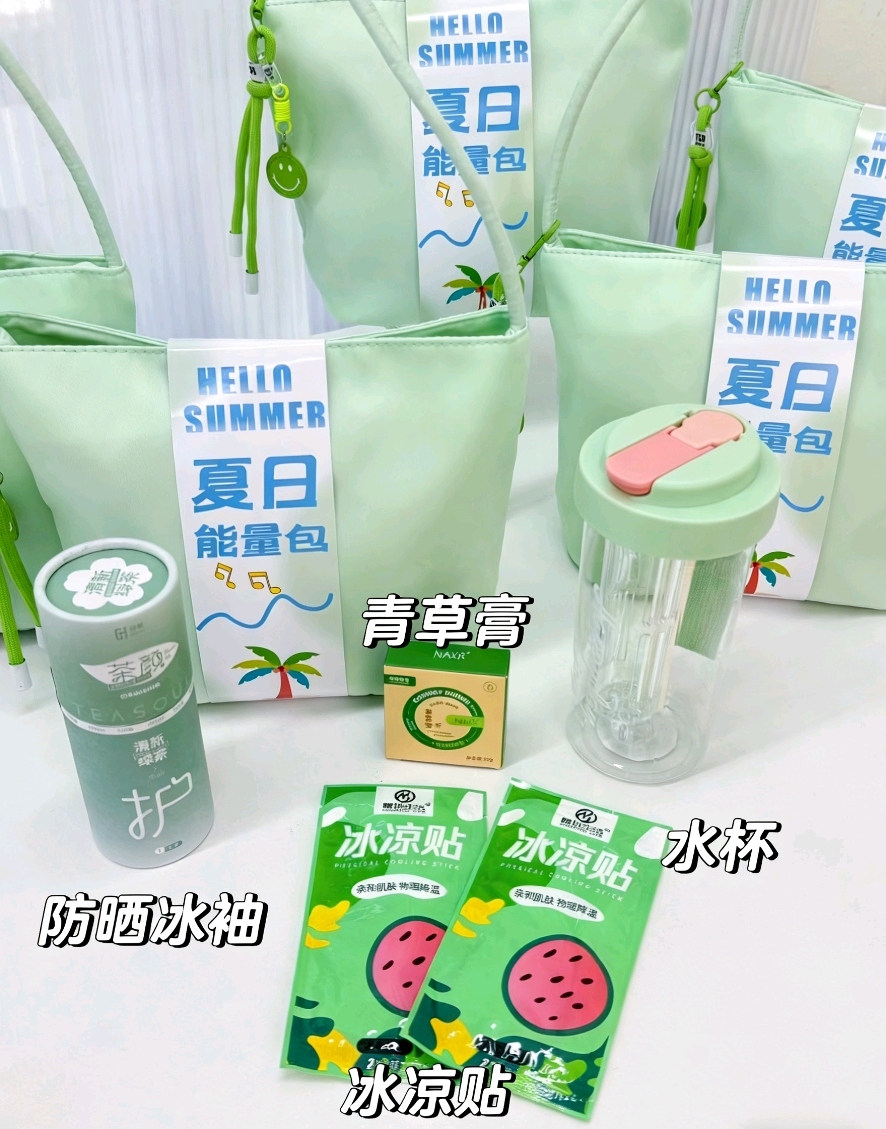 🌞 夏日能量包｜把清凉和元气打包带走