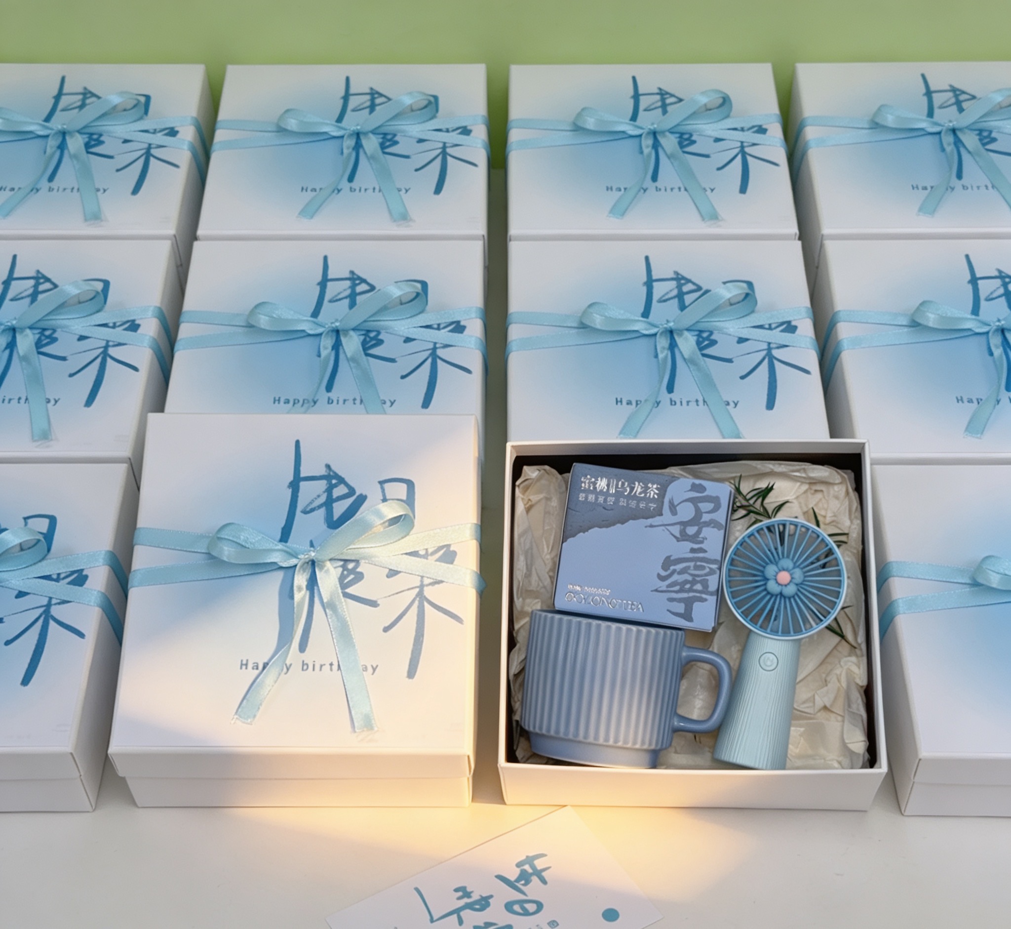 🎂 生日限定·「生日快乐」清蓝伴手礼