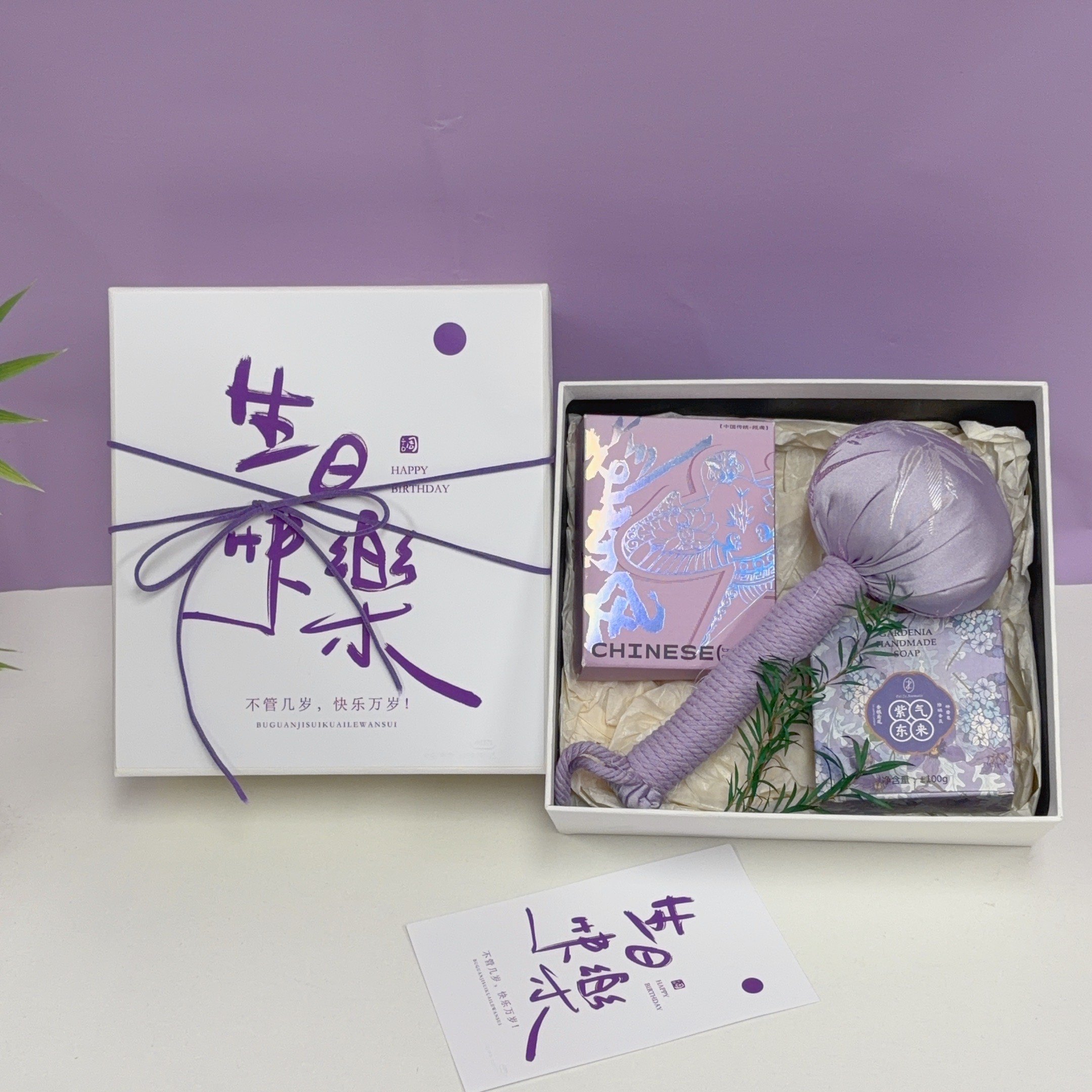 🌿 雅致新中式风（适合朋友圈种草，突出颜值与寓意）