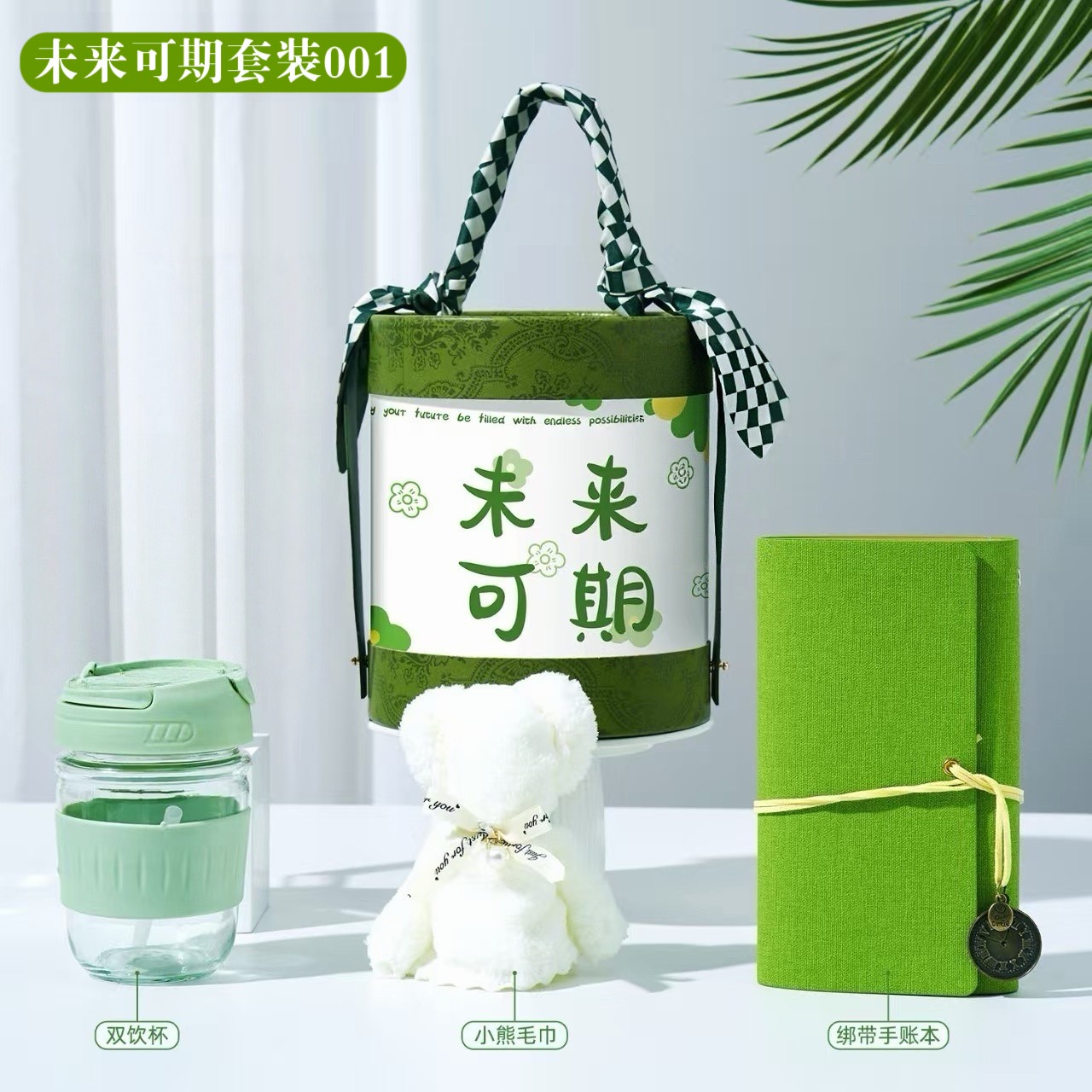 ✨ 未来可期 · 把希望装进礼盒里 ✨