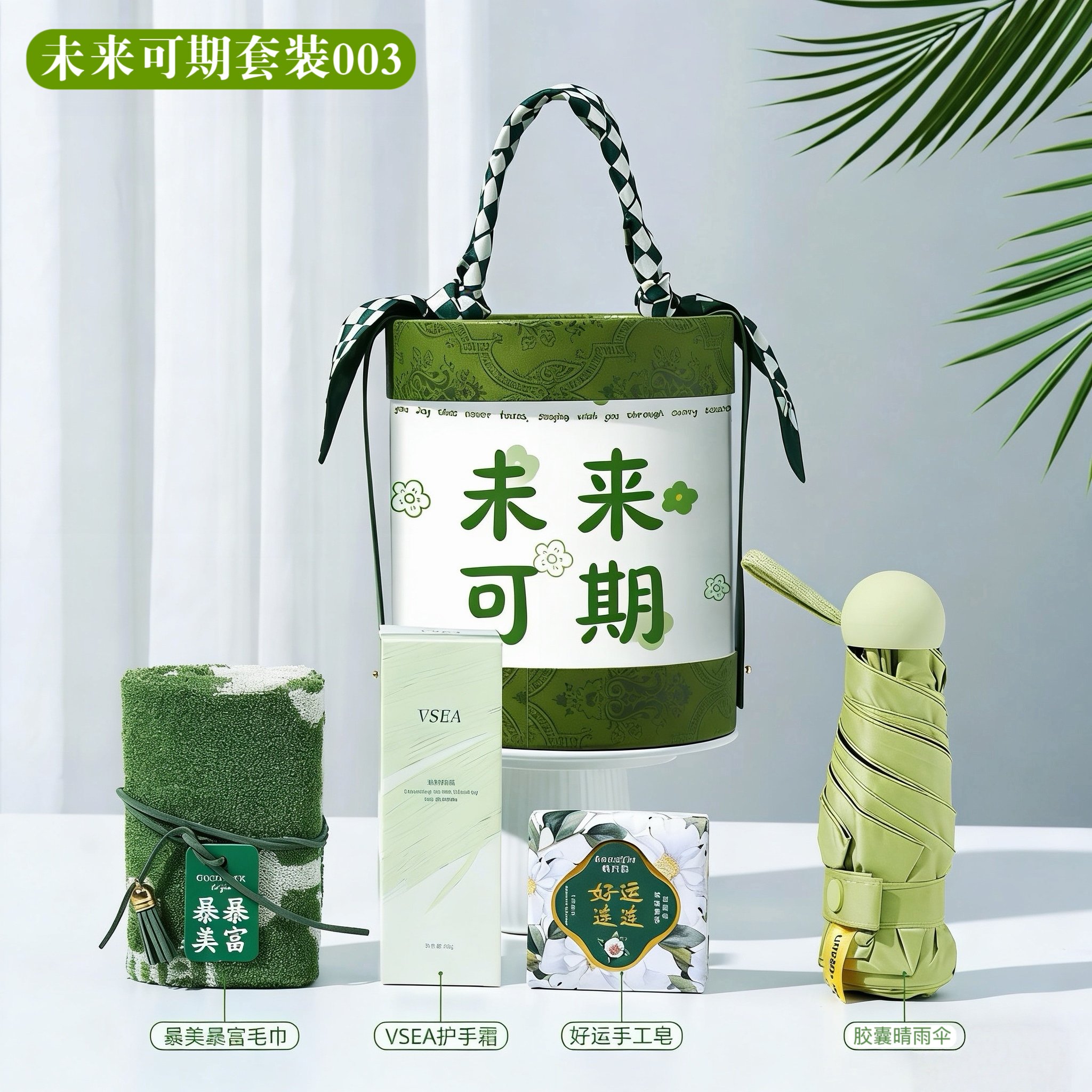 ✨ 未来可期 · 把美好与暴富都打包给你 ✨