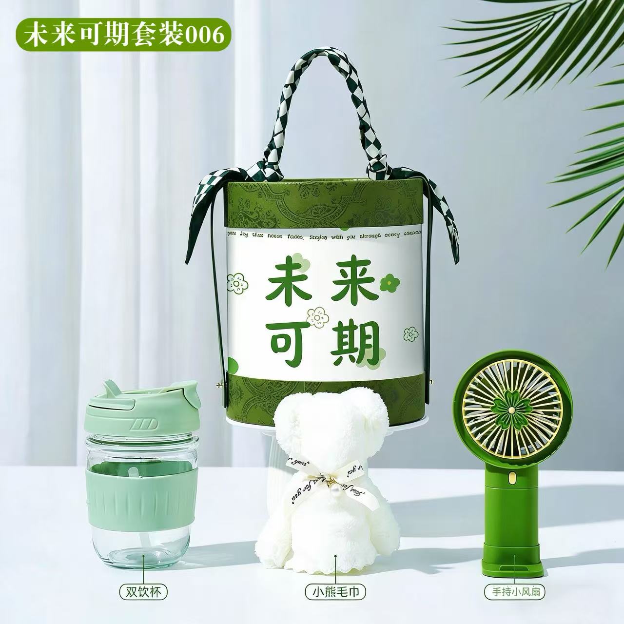 ✨ 未来可期 · 把夏日的清爽与温柔打包给你 ✨