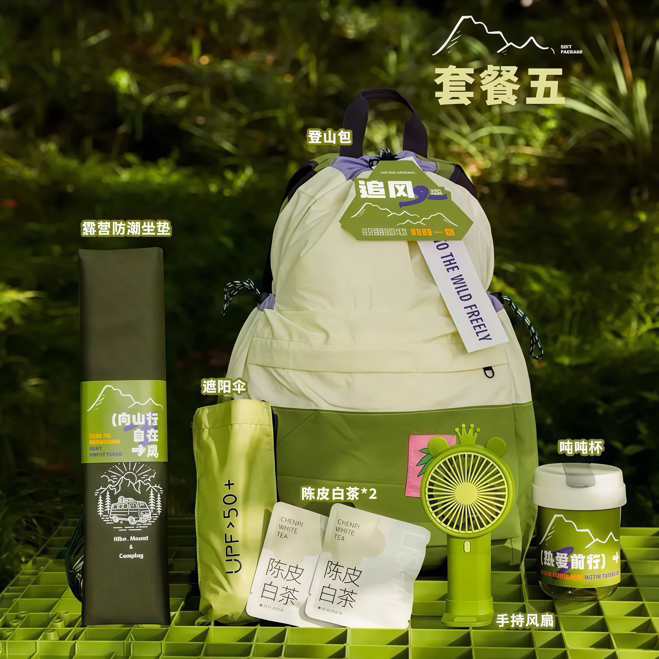 🍃 50套起订