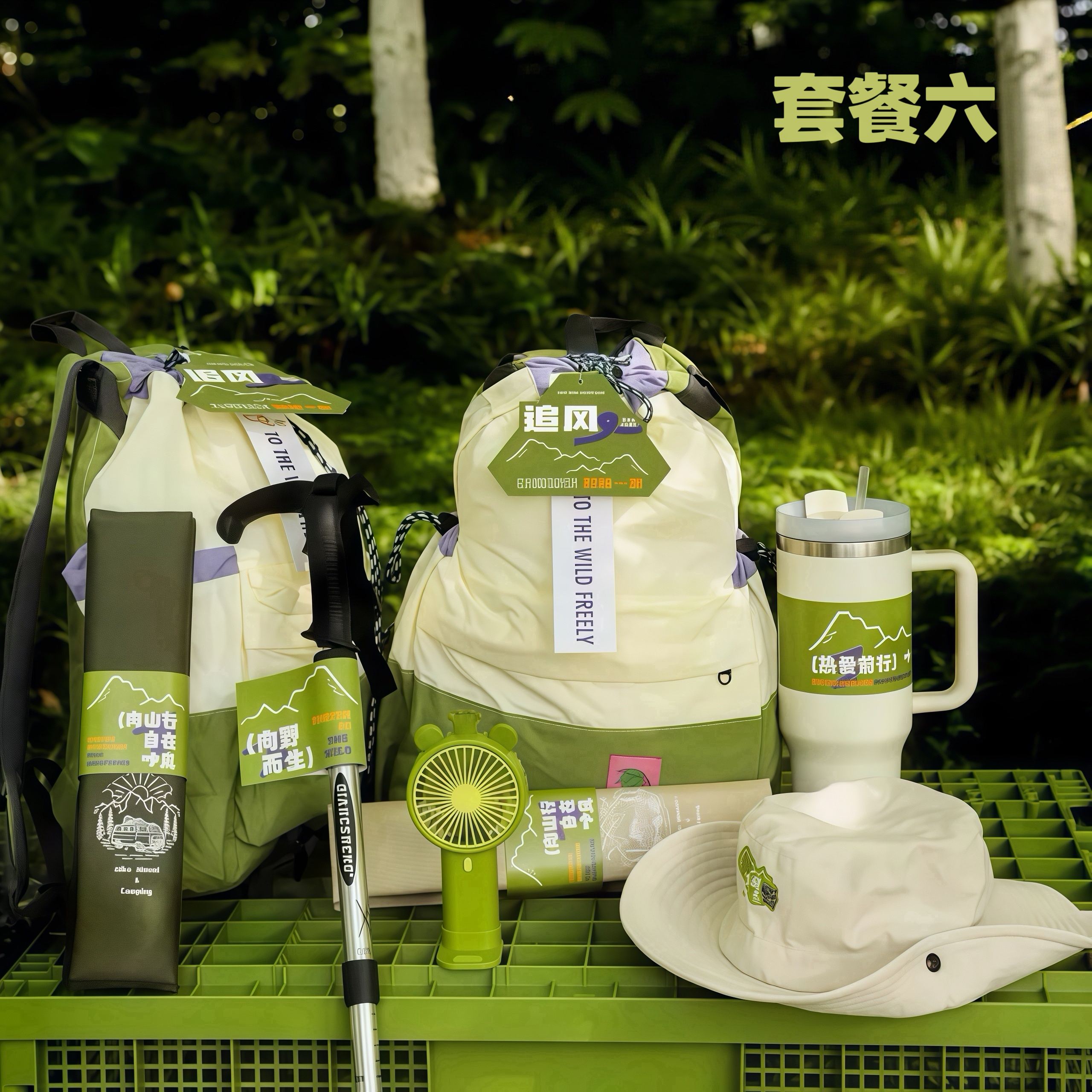 🍃50套起订