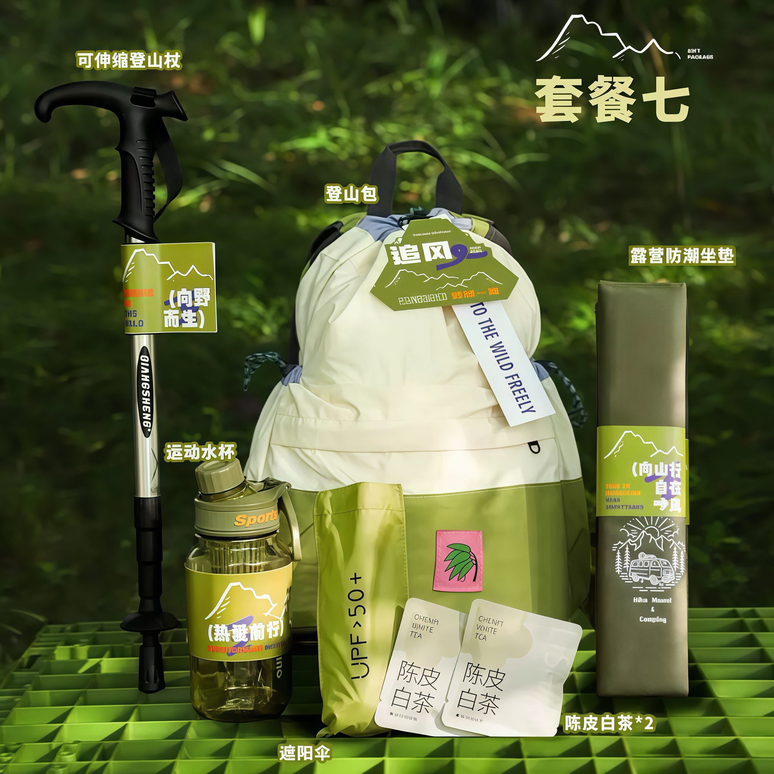 🍃 50起订