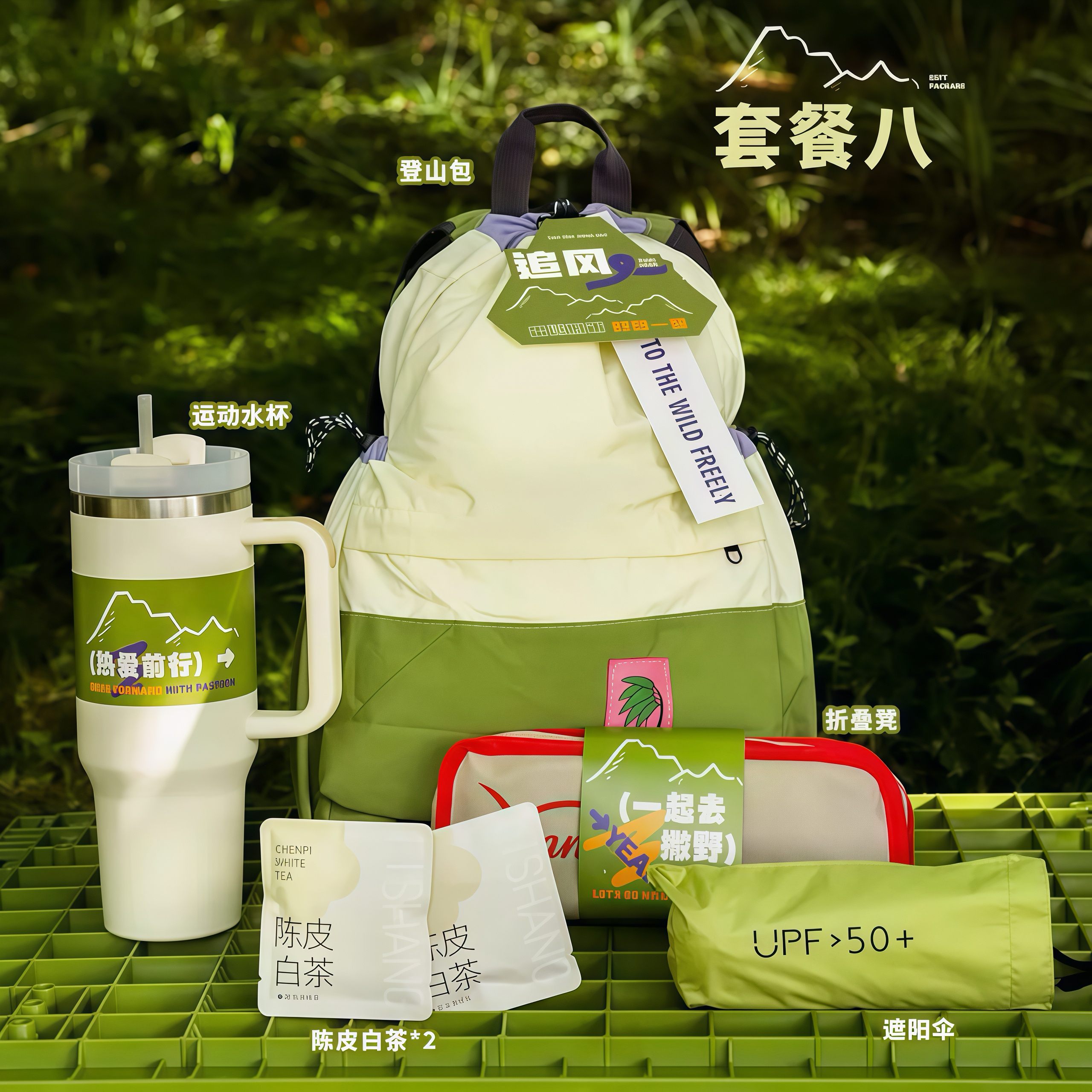 🍃 50起订