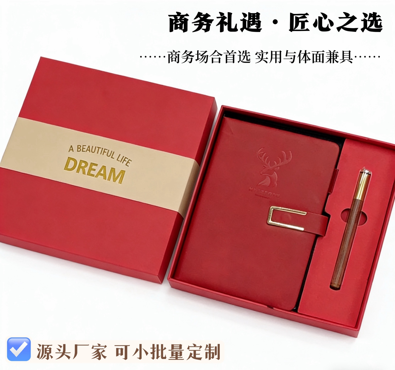 🍃一件25套
