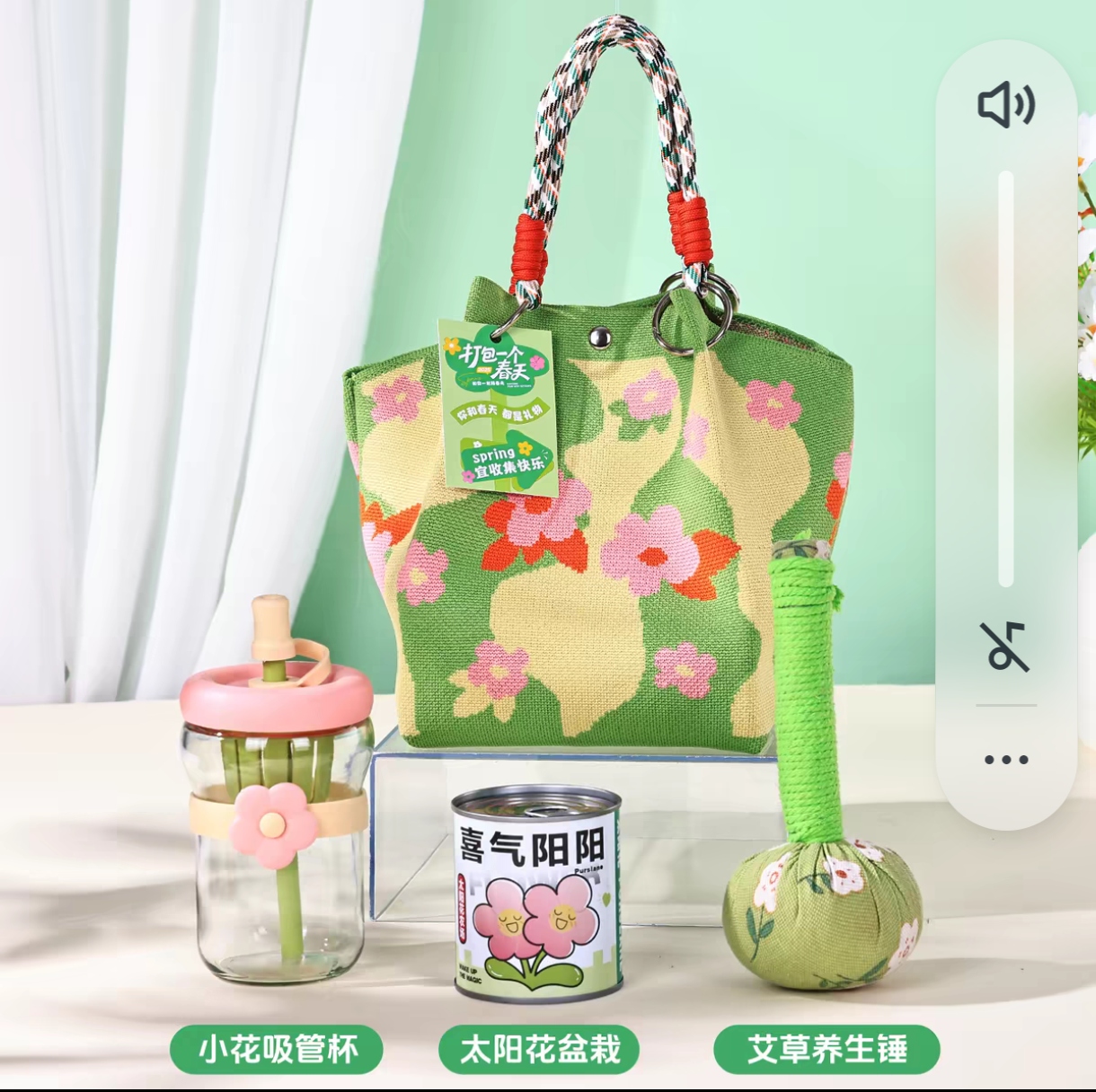 ✨ 打包一个春天｜把绿意与松弛都装进包里 ✨