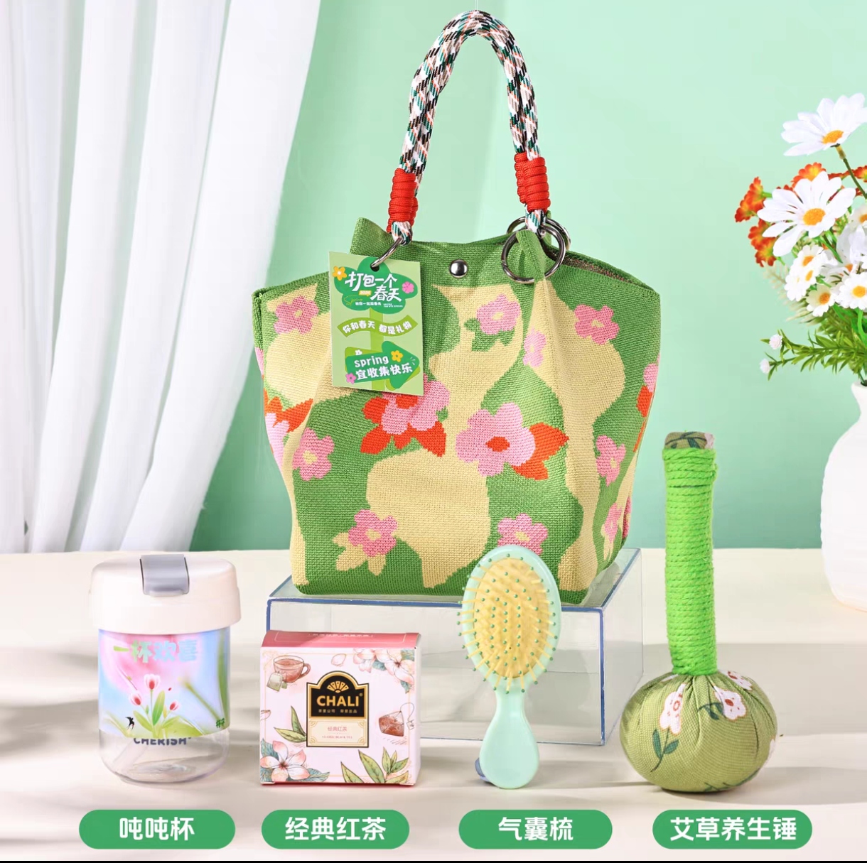 ✨ 打包一个春天｜把绿意与惬意都装进包里 ✨