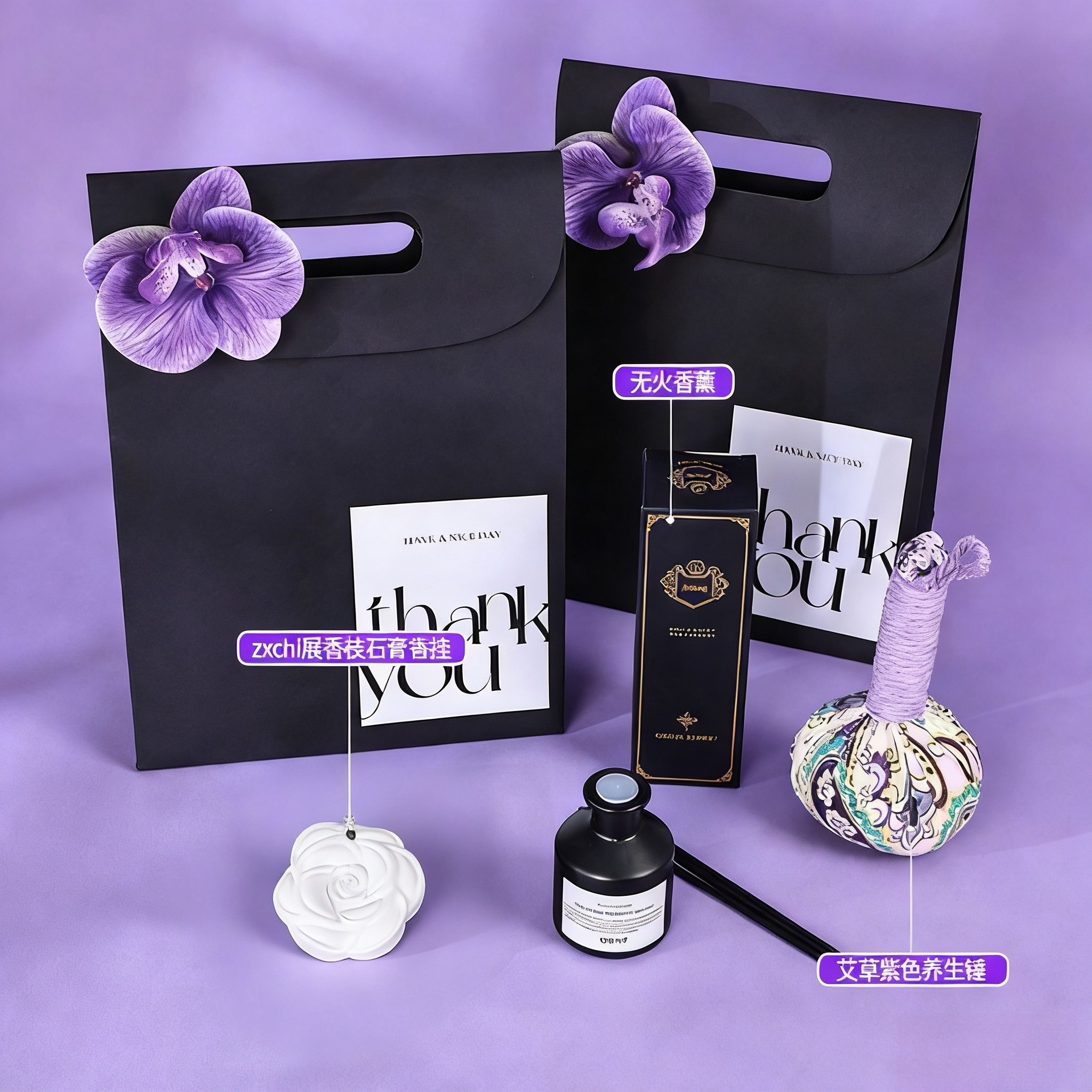 💜 紫韵雅集 · 把松弛感打包成礼
