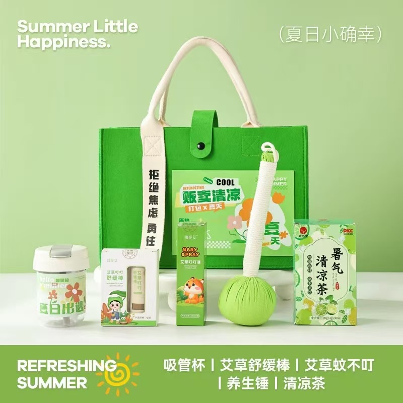 🌿夏日小确幸｜把一整个夏天的清凉打包给你