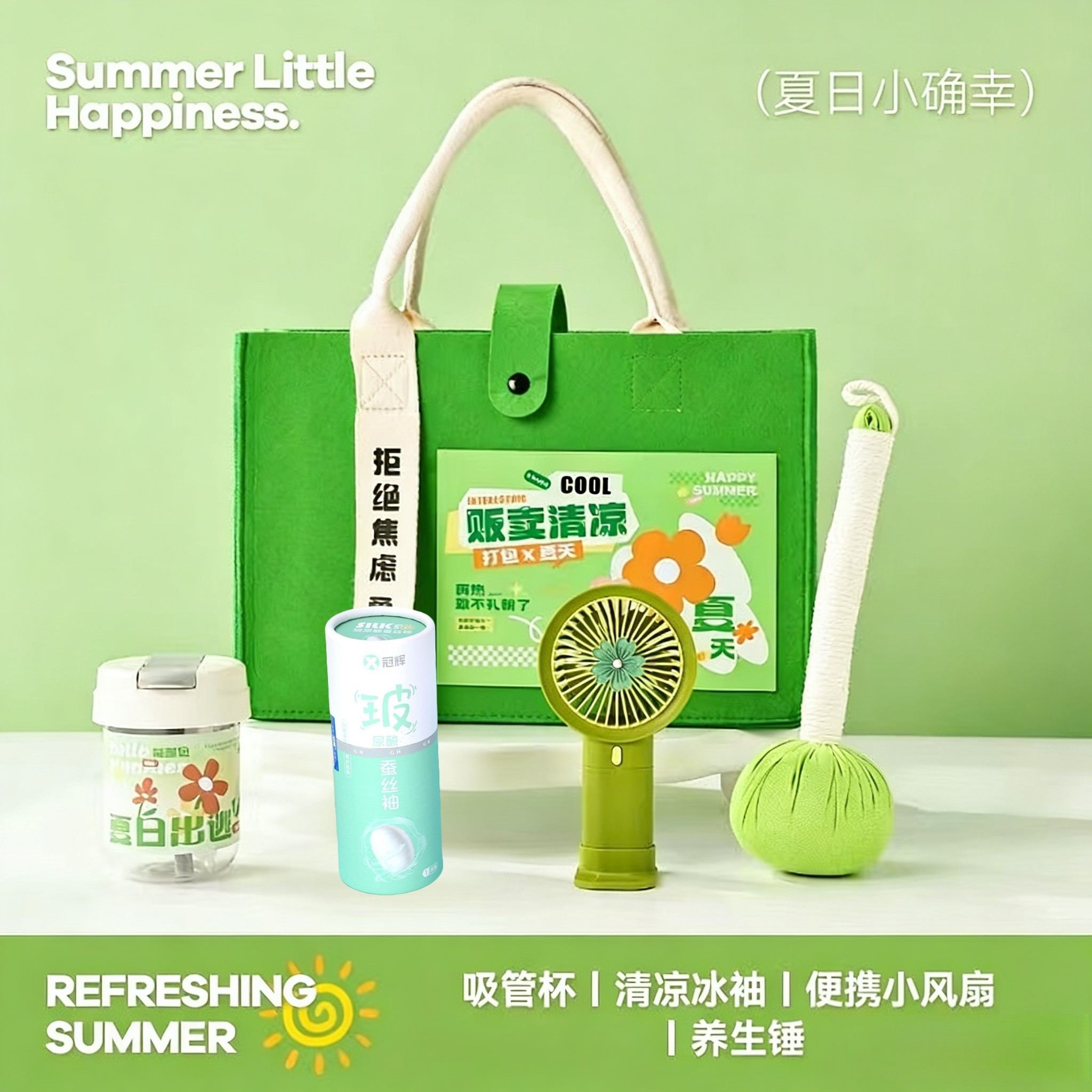 🌿夏日「贩卖清凉」伴手礼｜把清爽与松弛感打包给你