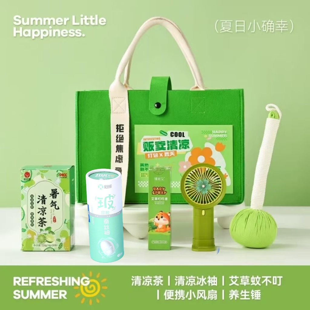 🌿夏日「贩卖清凉」伴手礼｜把一整夏的清爽与安心打包给你