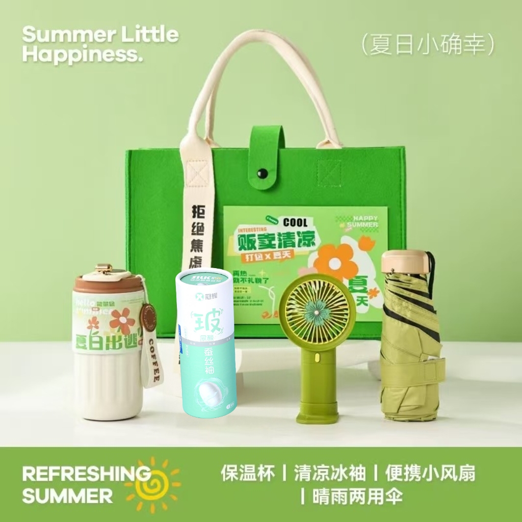 🍃夏日限定｜把四季舒适与松弛感打包带走