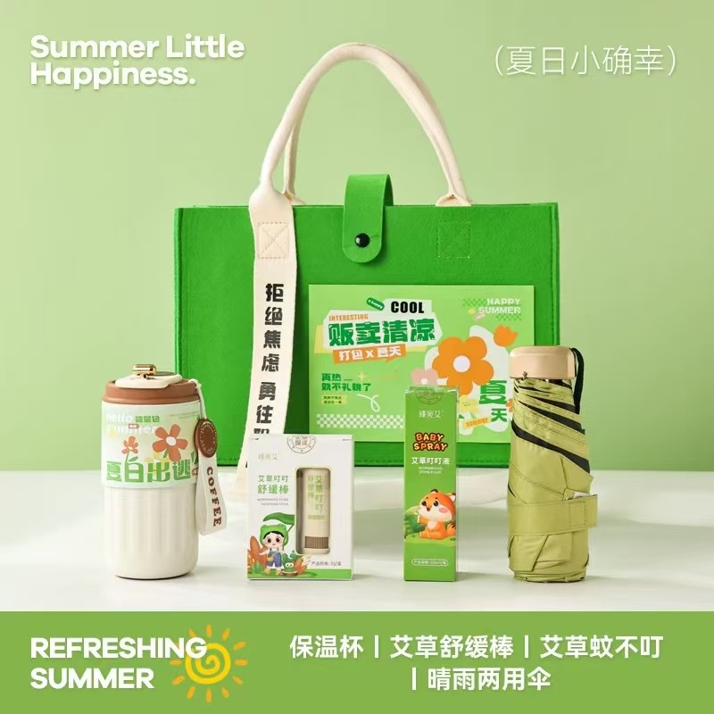 🍃夏日治愈系伴手礼｜把一整夏的松弛感打包给你