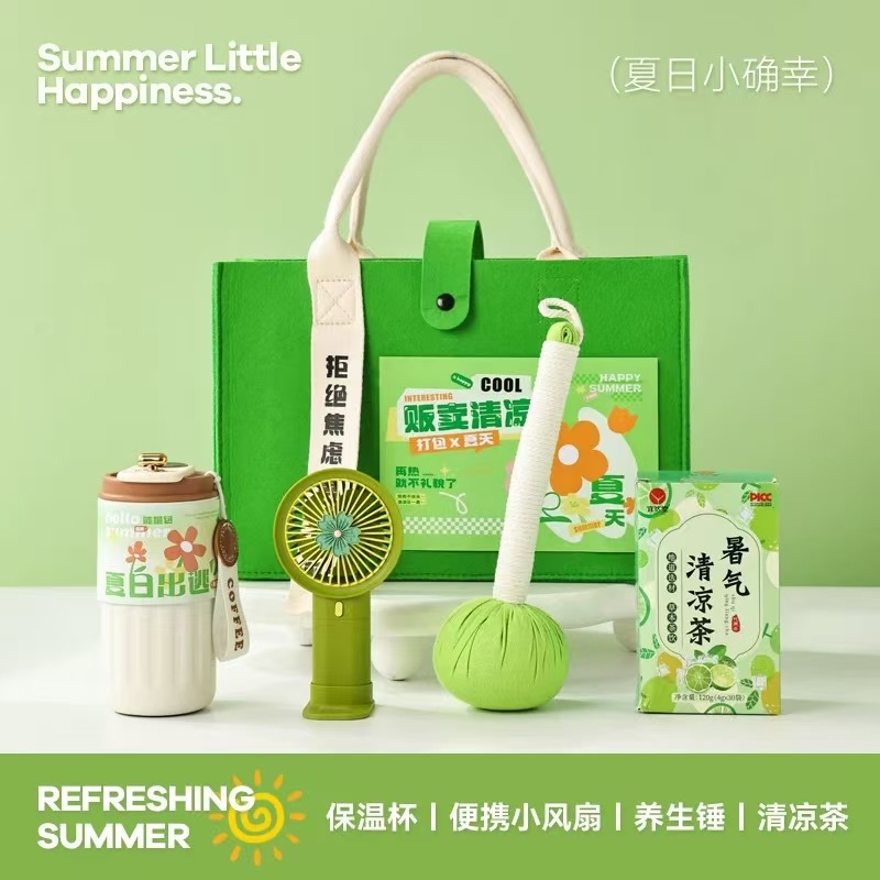 🌿夏日「贩卖清凉」养生伴手礼｜把一整夏的松弛感打包给你