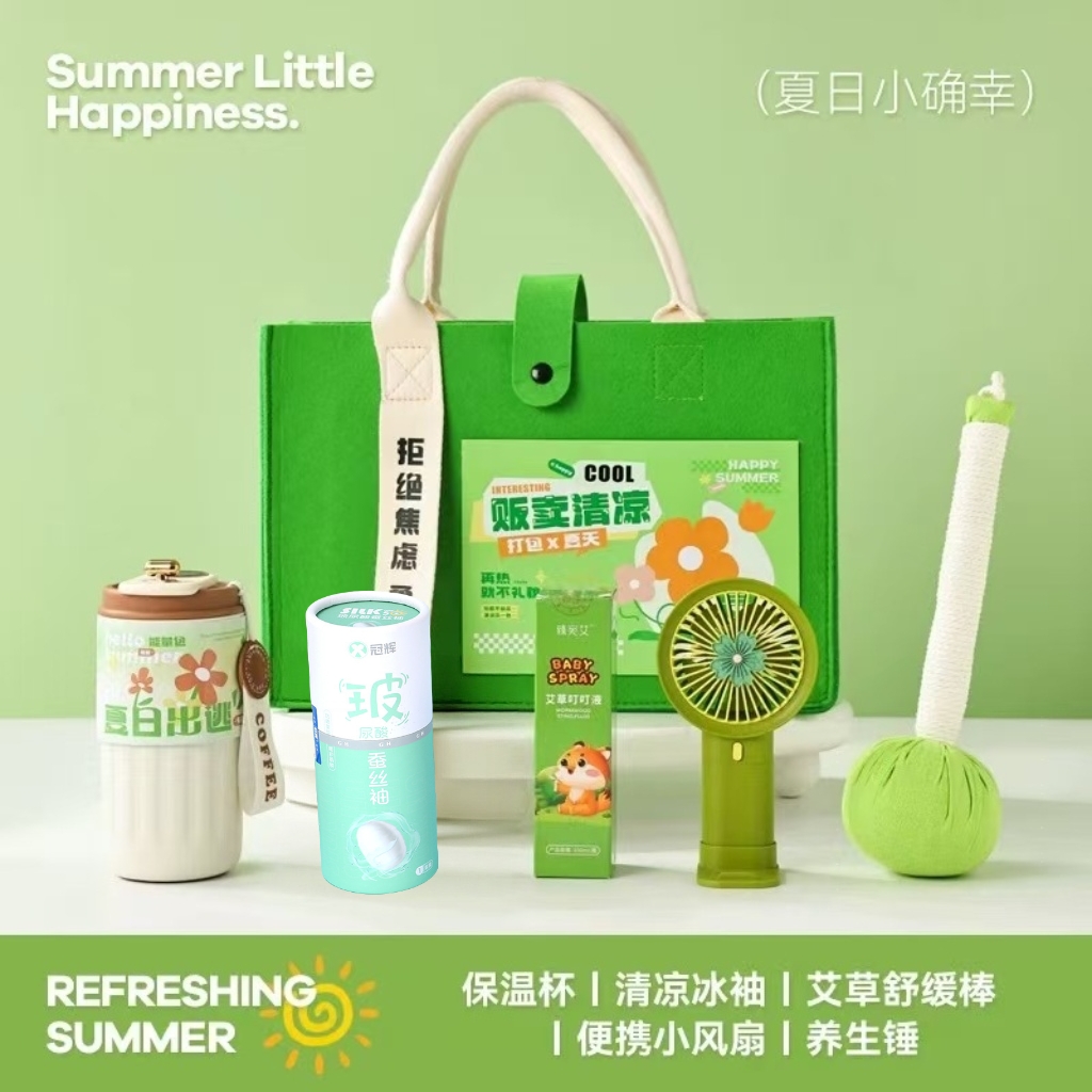 🌿夏日「贩卖清凉」全能伴手礼｜把一整夏的清爽与松弛打包给你