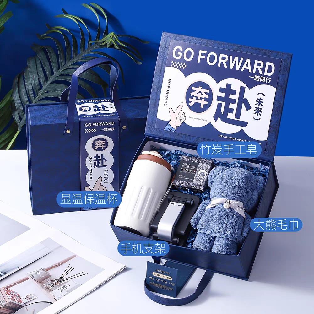 🔹奔赴未来｜克莱因蓝治愈系伴手礼