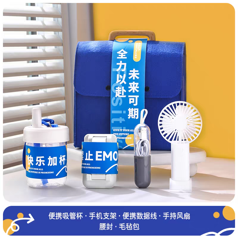 🔸快乐加杯·拒绝EMO｜元气满满伴手礼