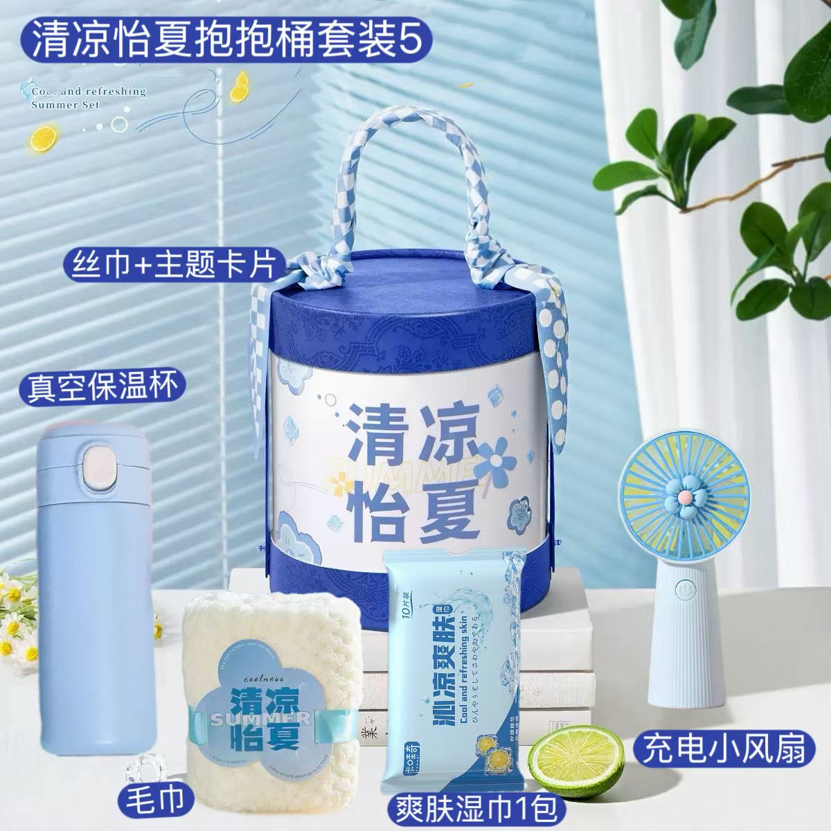 一件30套
