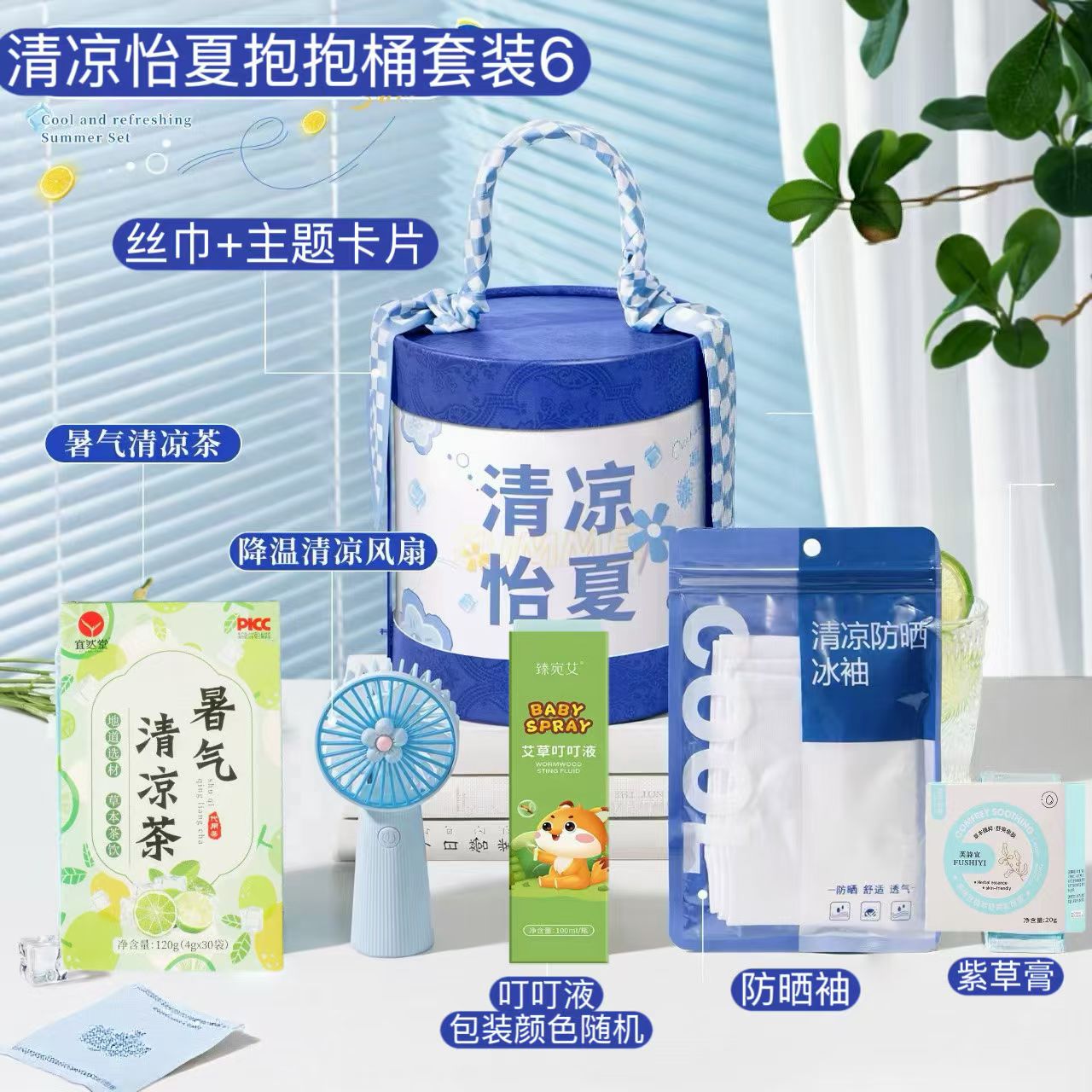 一件30个
