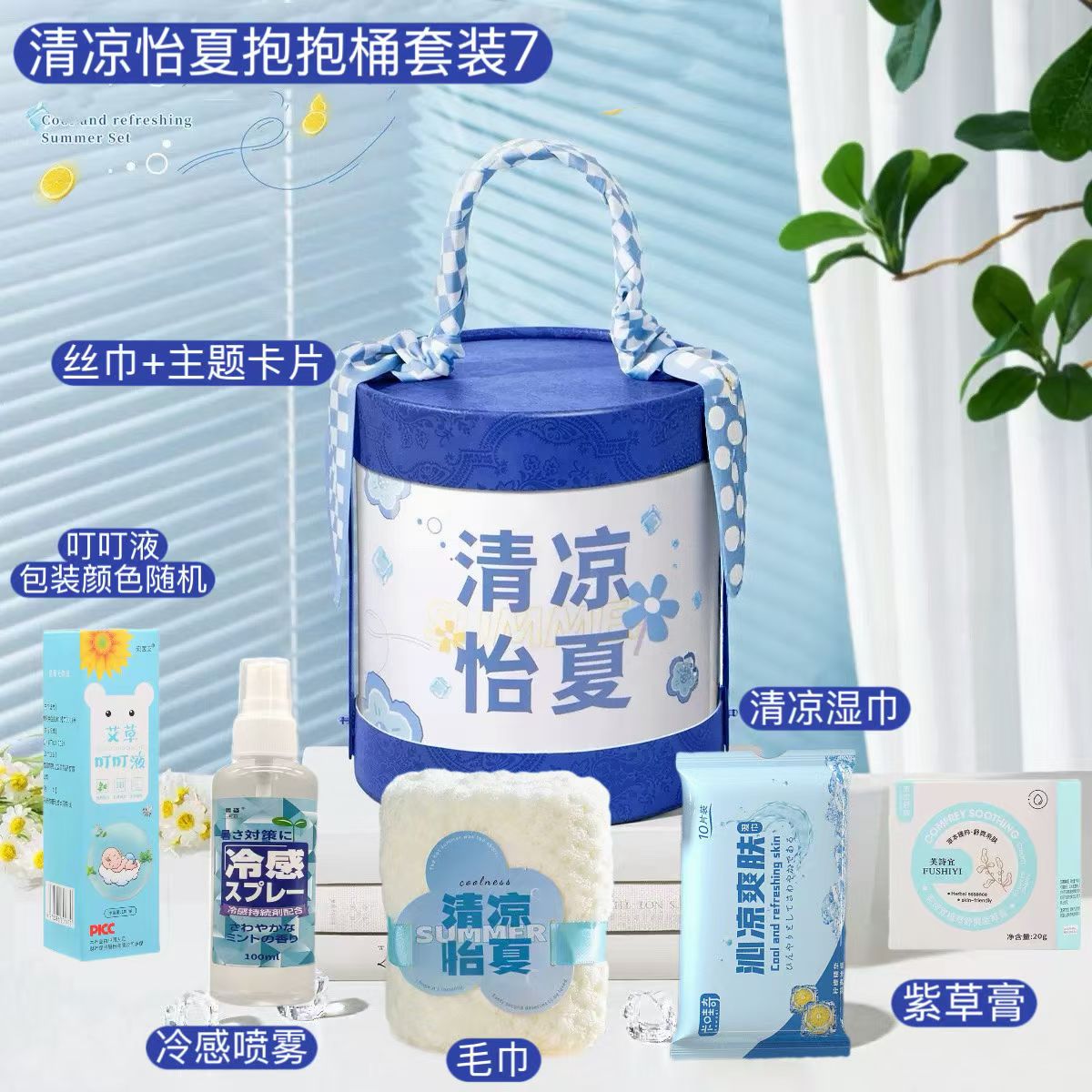 一件30套
