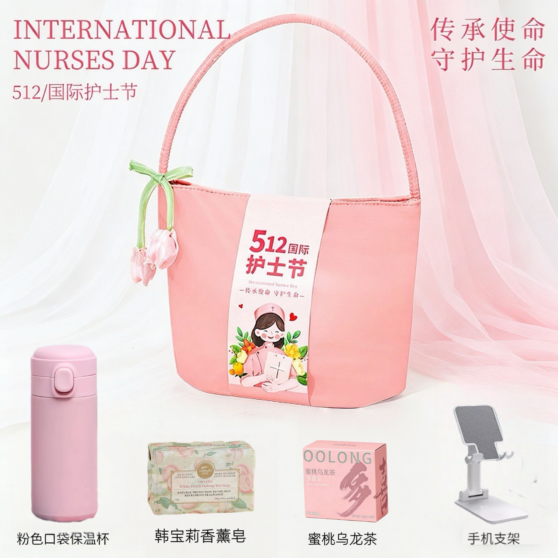 💖512护士节伴手礼，把敬意藏进细节里