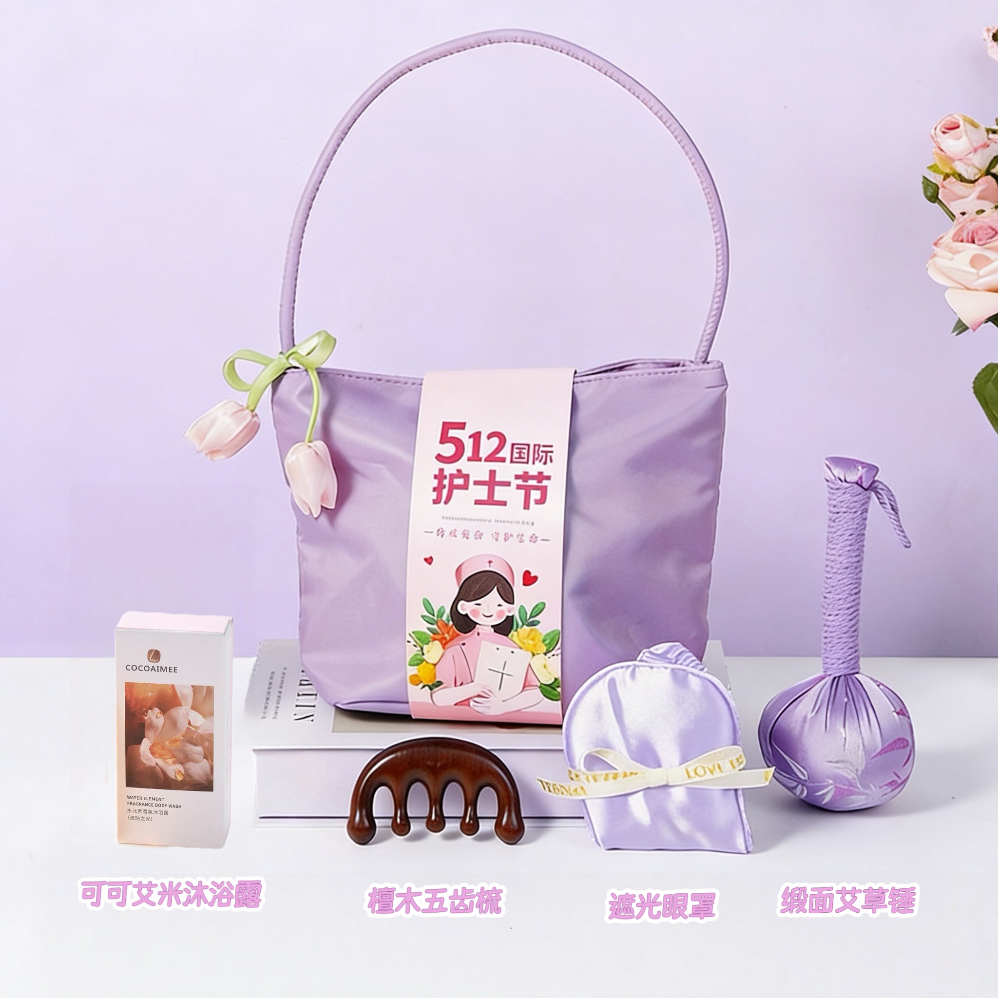 💜 512国际护士节｜致敬每一位提灯女神