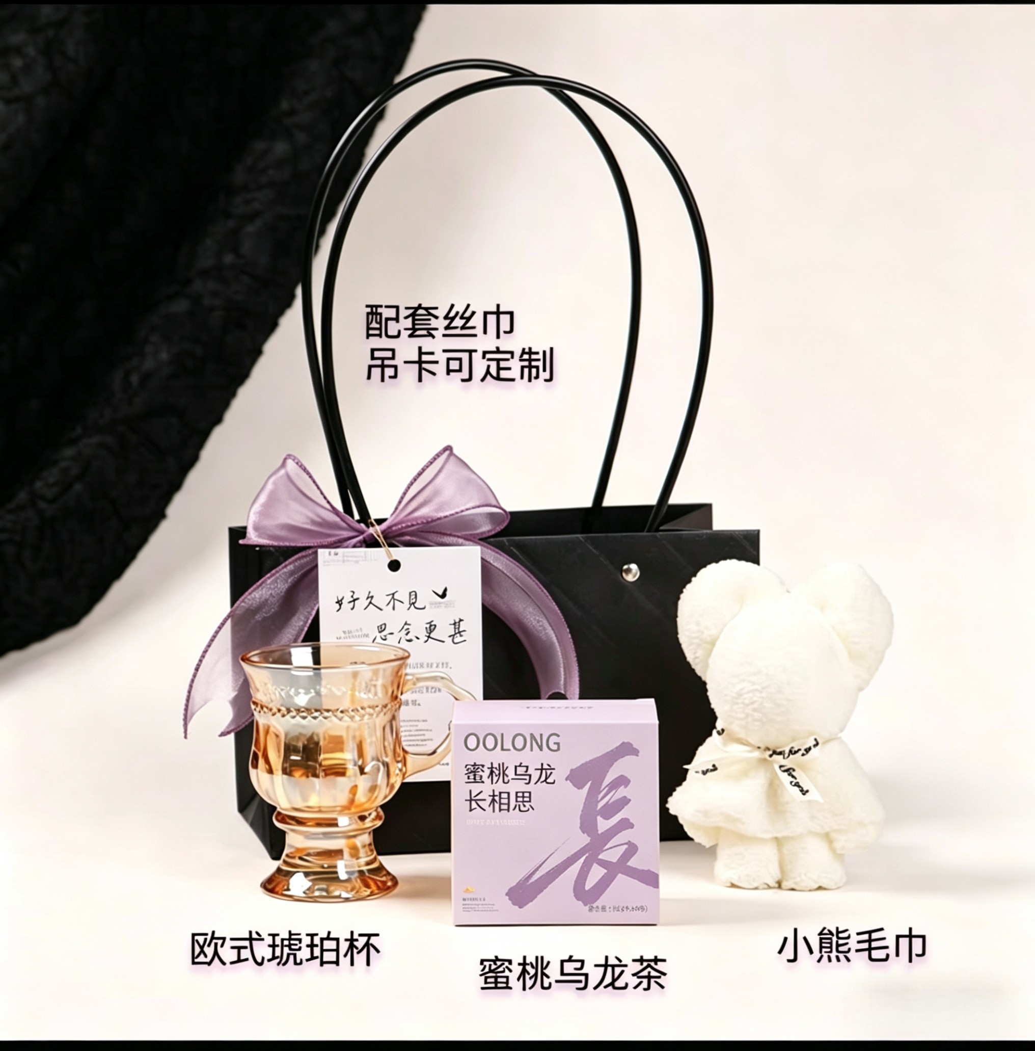 💜温柔治愈系伴手礼｜把春日浪漫打包送给TA