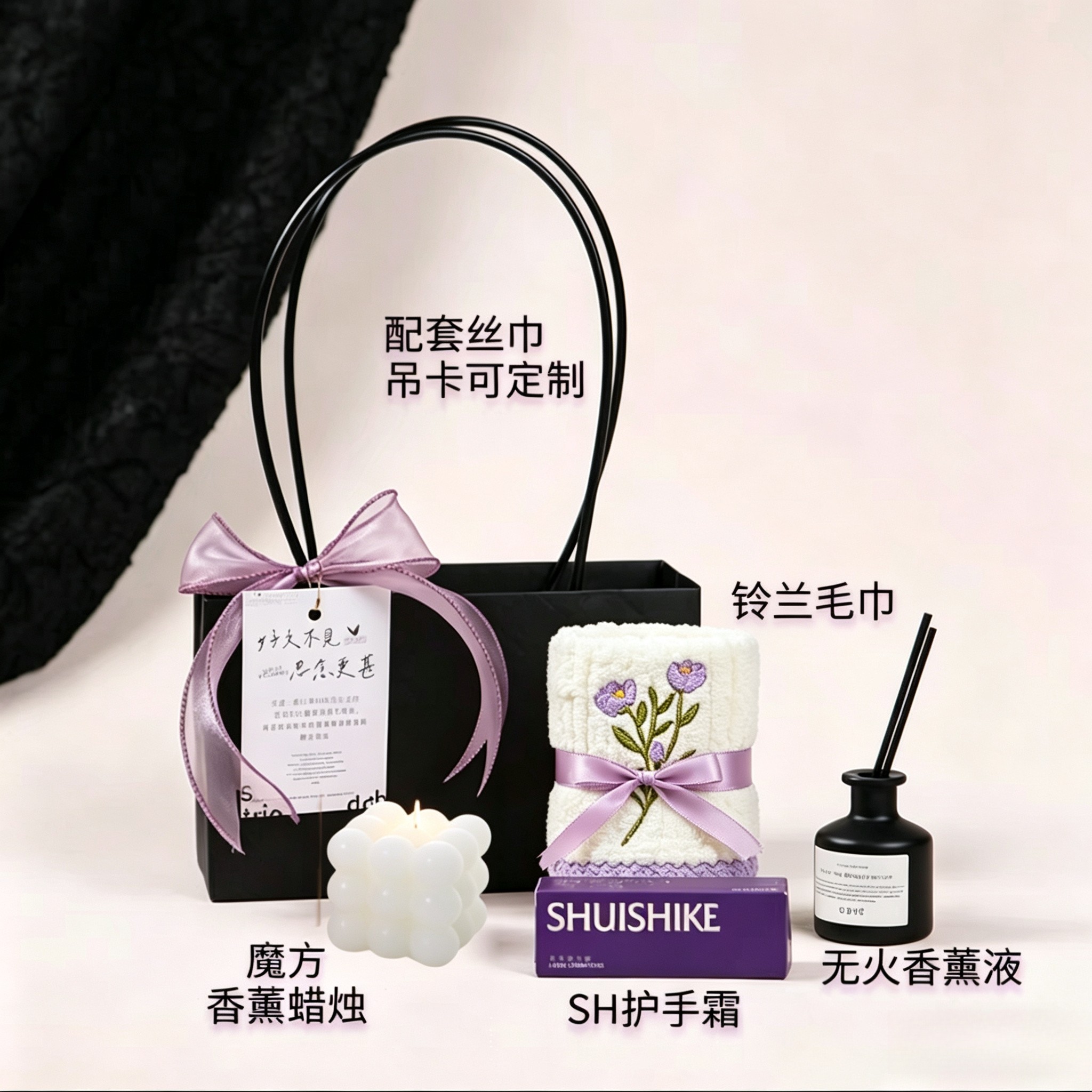 💜 温柔紫调治愈系伴手礼｜把松弛感送给每一位重要的人