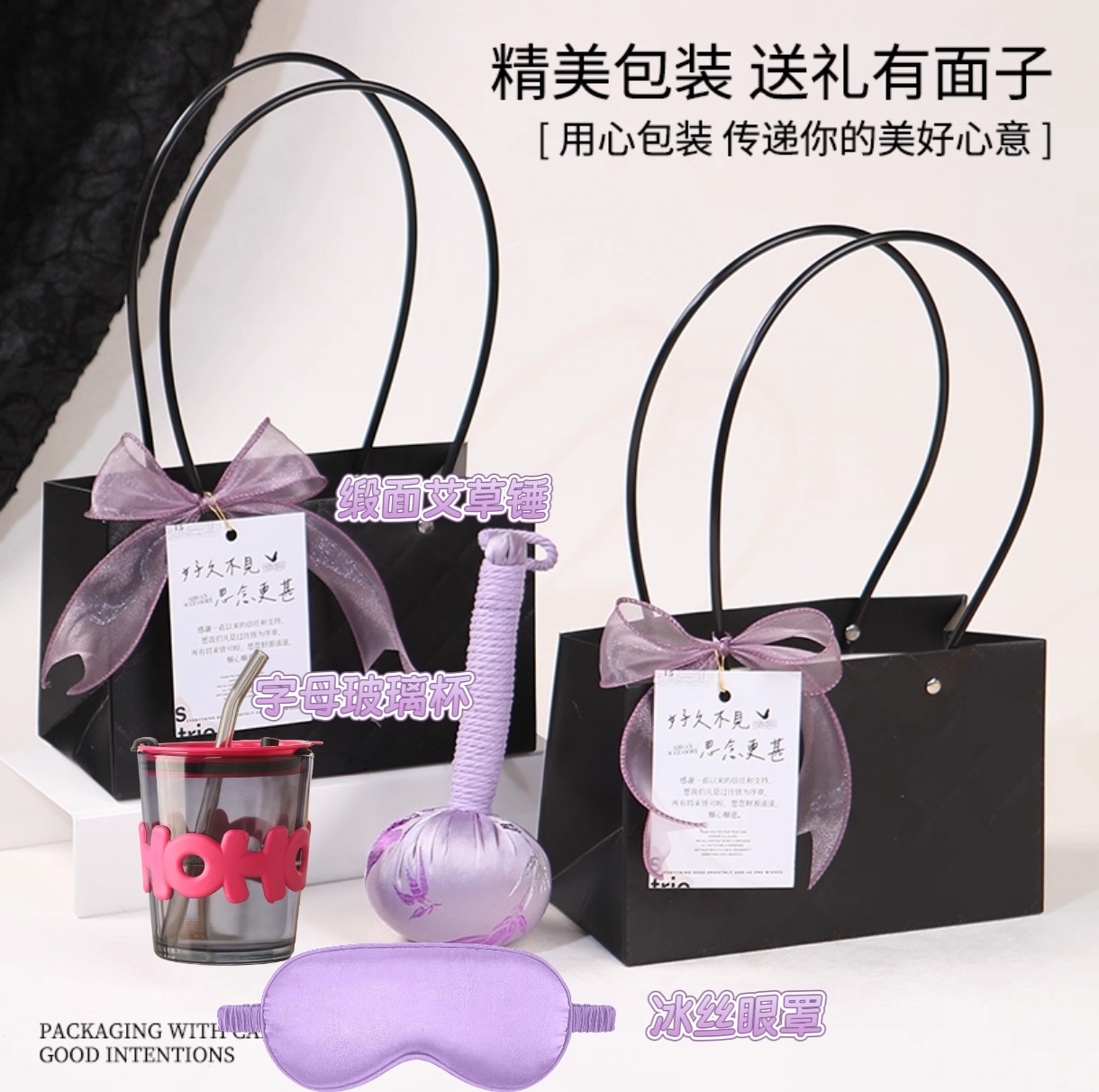 💜 紫调养生伴手礼｜把松弛感和体面一起送出去