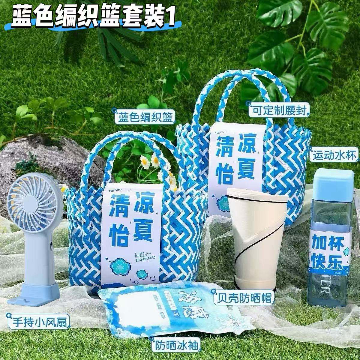 🌊夏日清凉伴手礼｜把一整个夏天的清爽打包送给你