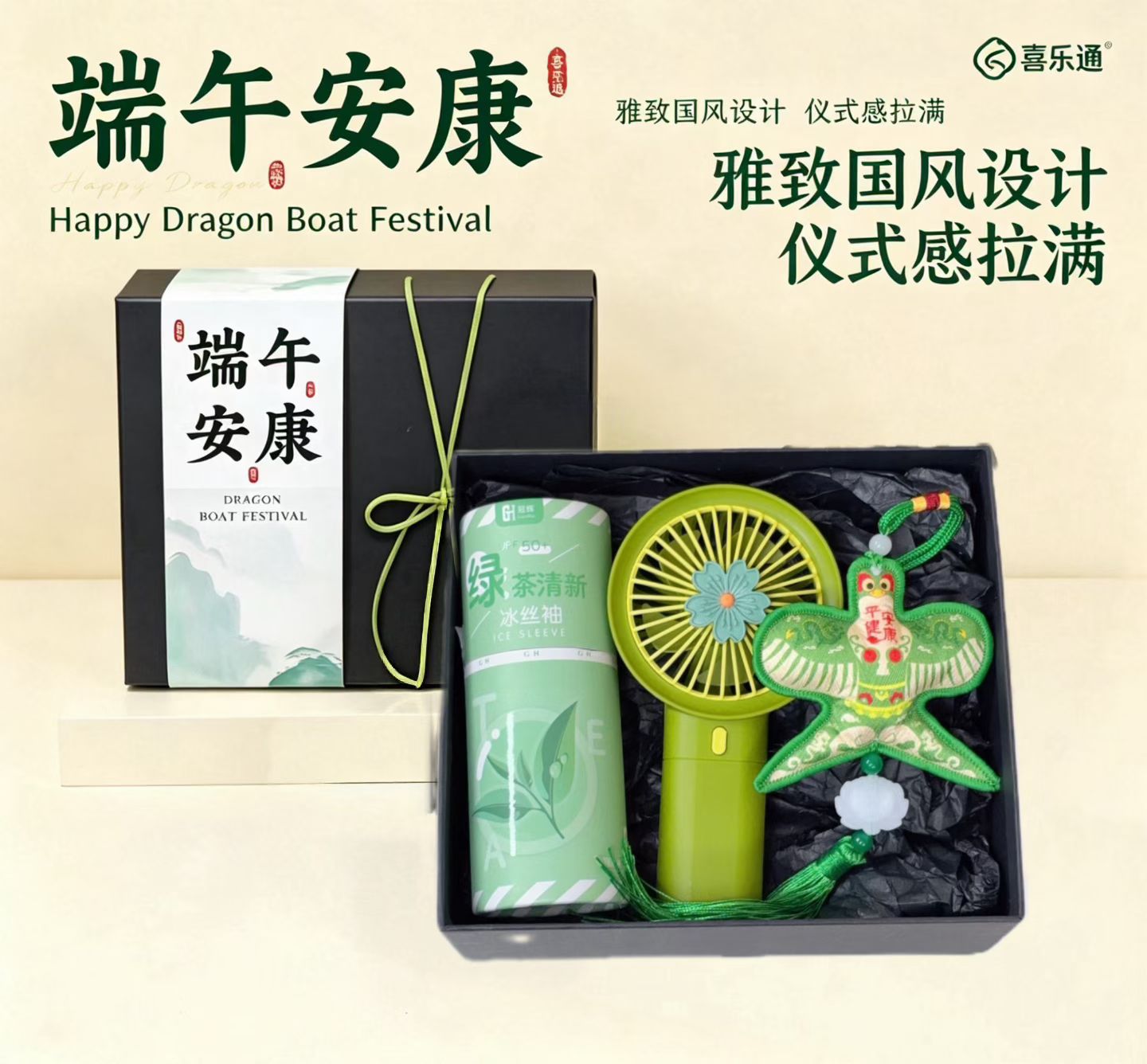 🌿 一件54套