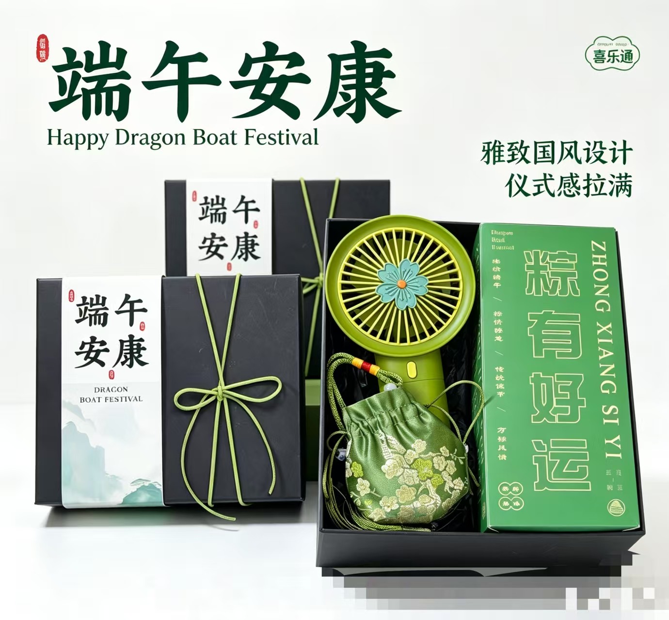 🌿 一件54套