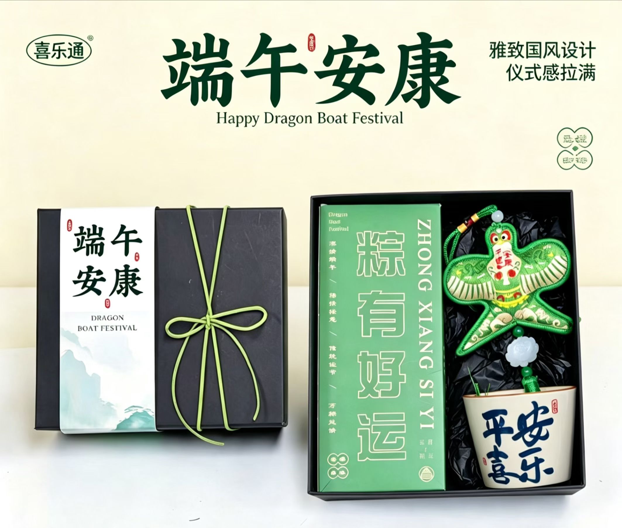 🌿 一件54套