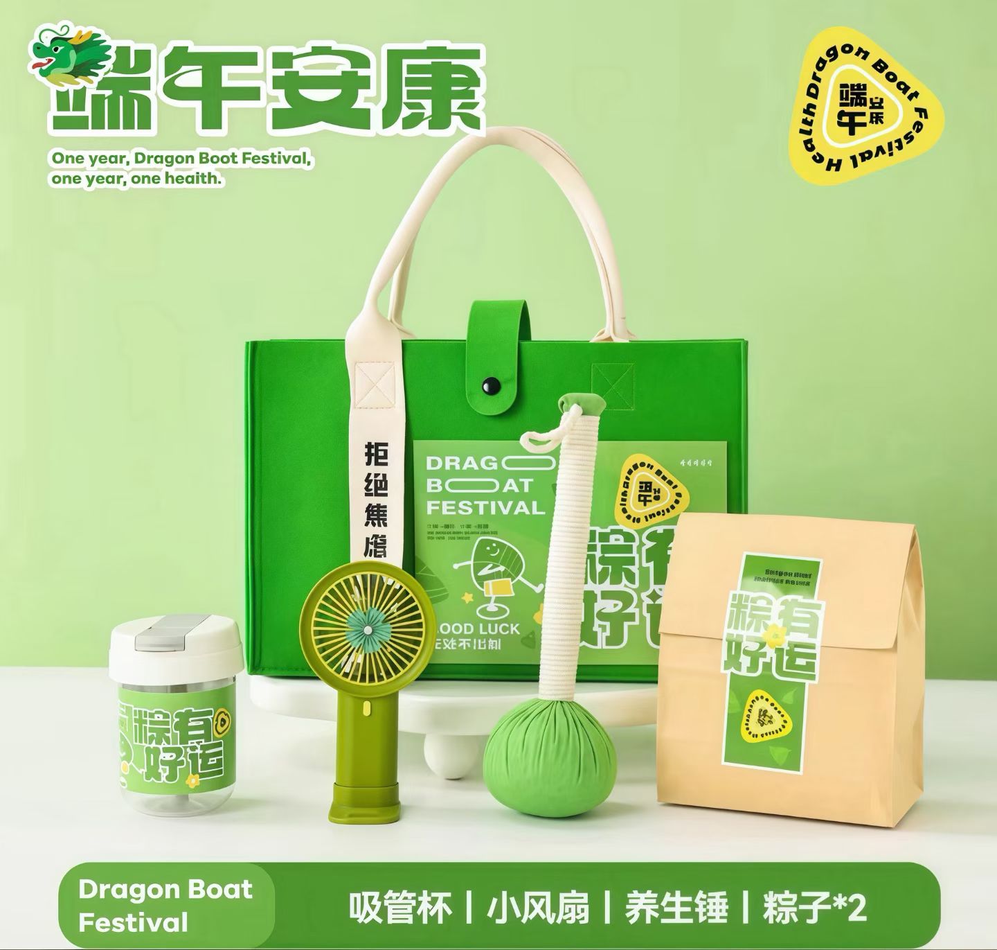 🌿一件30套
