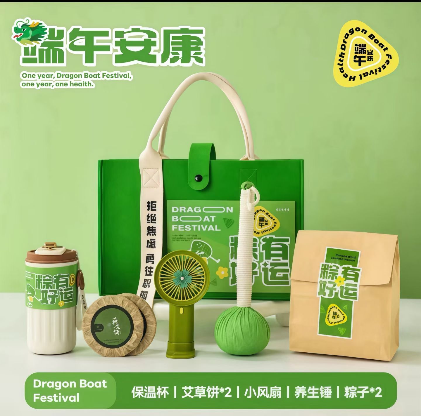 🌿 一件30套