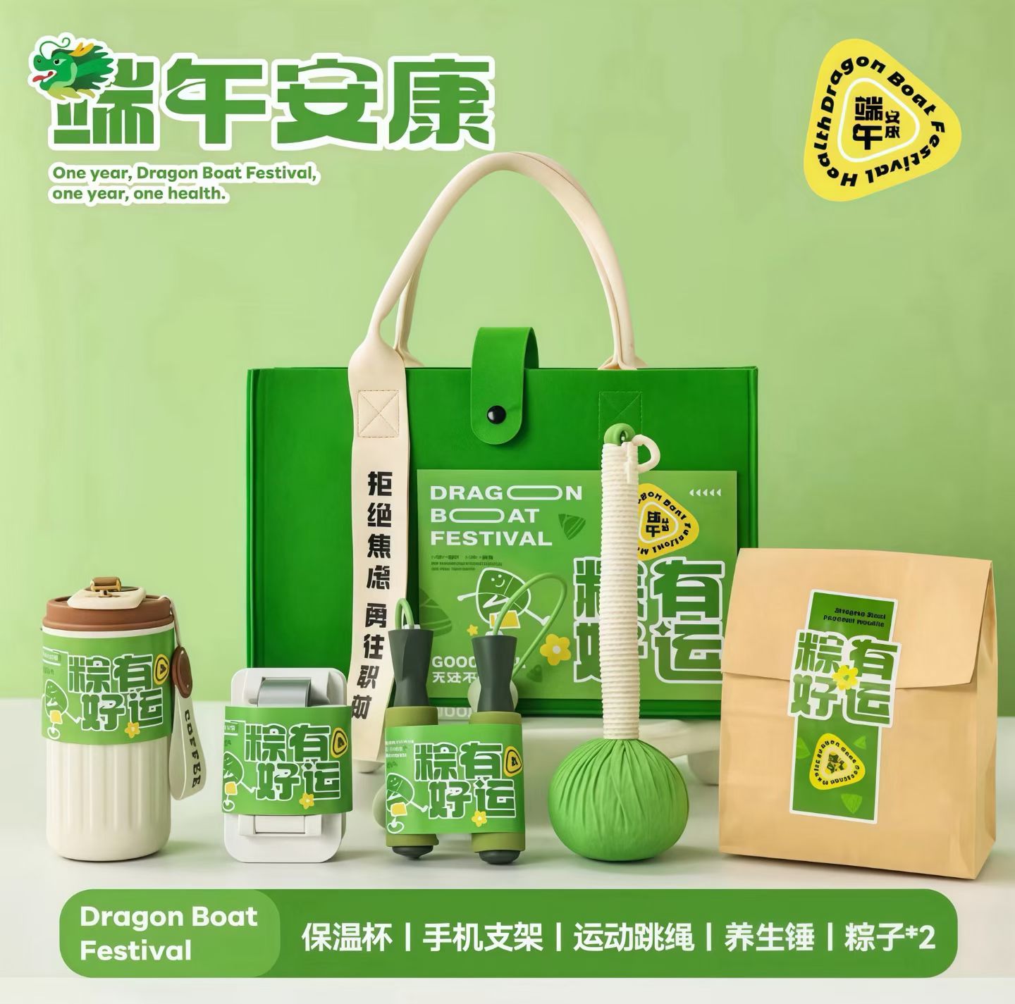 🌿 一件30套