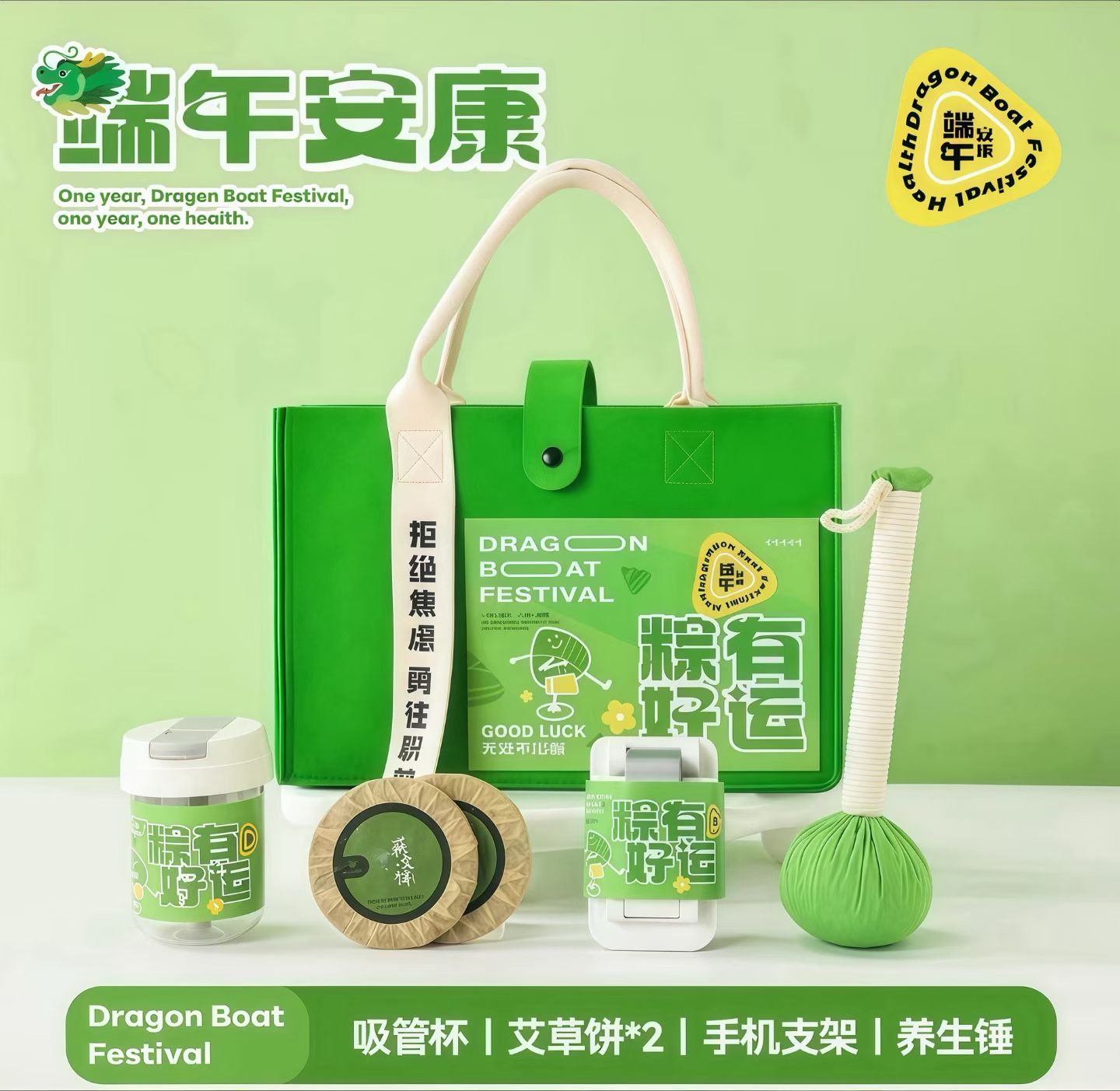 🌿 一件40套