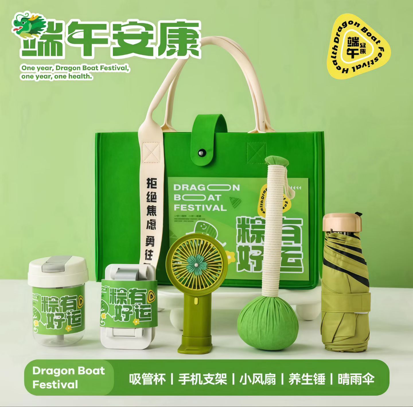 🌿一件30套