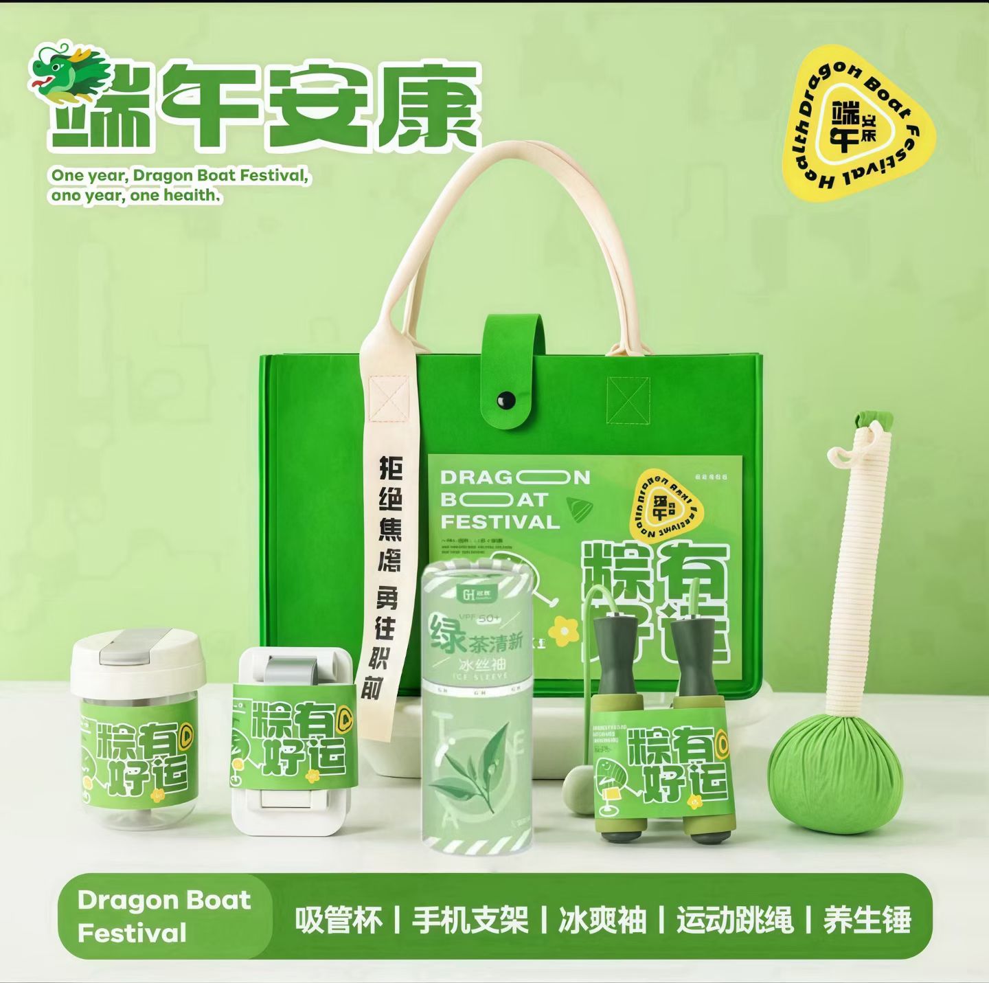 🌿 一件30套