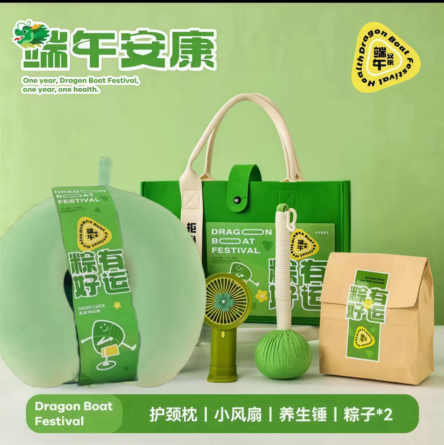 🌿 一件20套