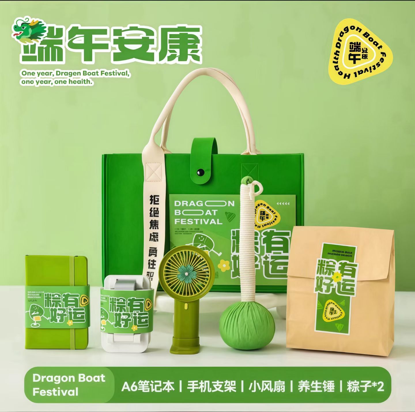 🌿 一件30套