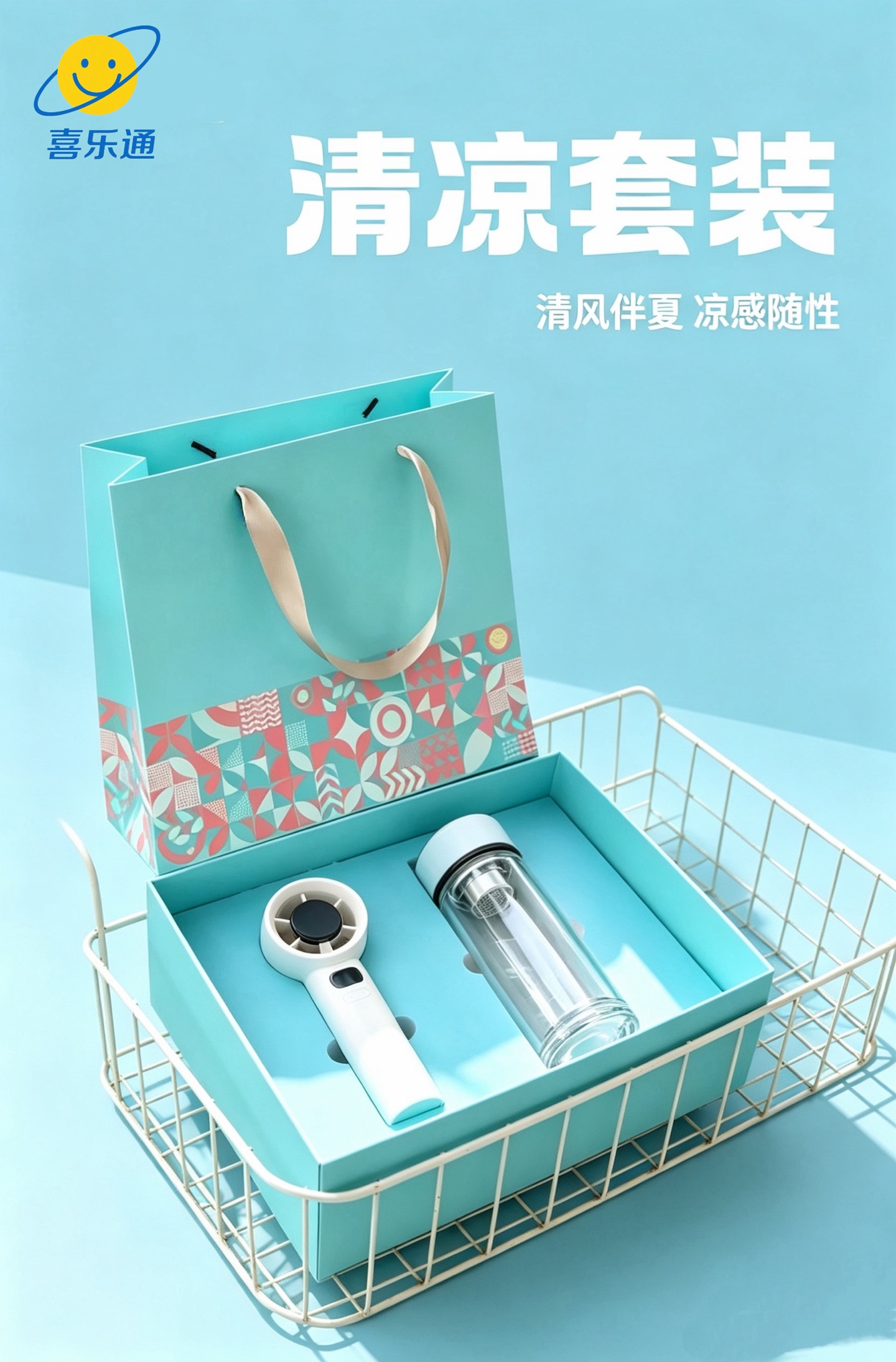 🧊一件24套
