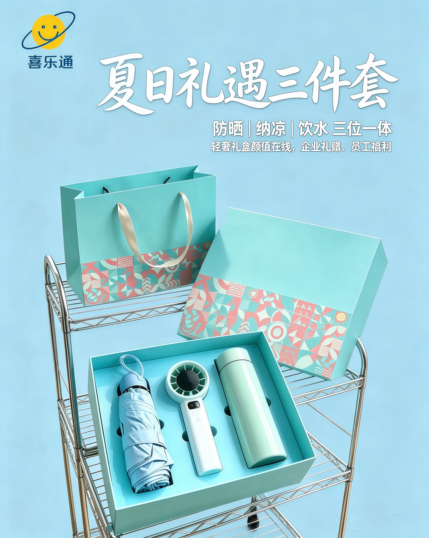 🧊一件24套