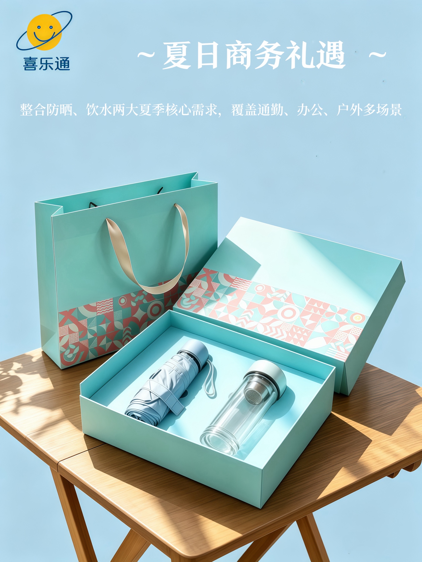 🧊一件24套